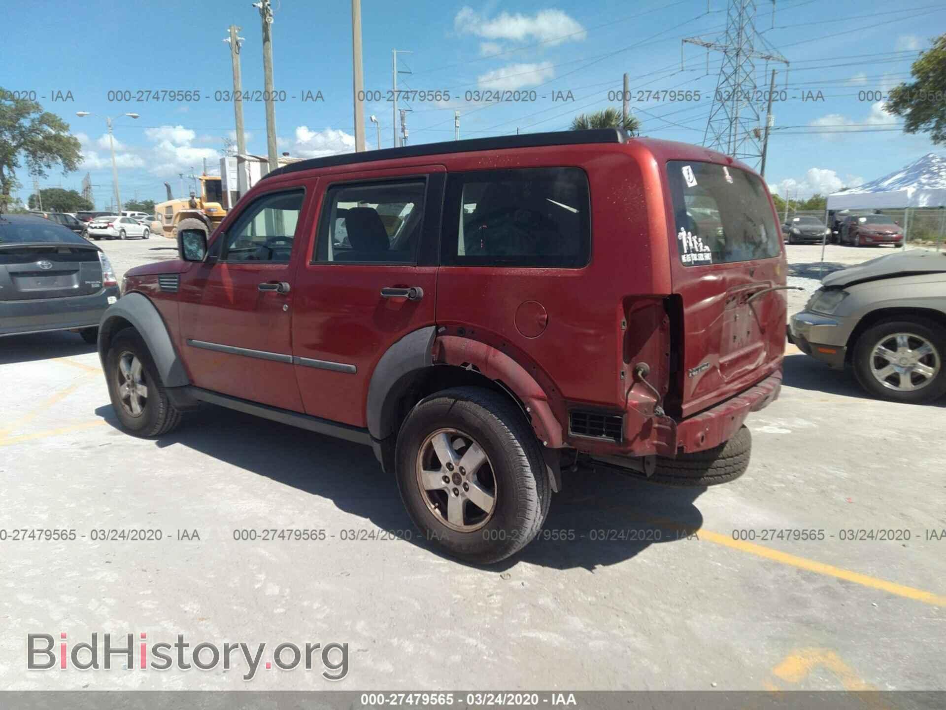 2007 DODGE NITRO - VIN: 1D8GT28K37W582997 - Фото 3