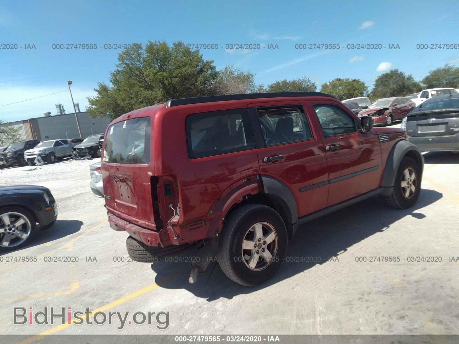 2007 DODGE NITRO - VIN: 1D8GT28K37W582997 - Фото 4