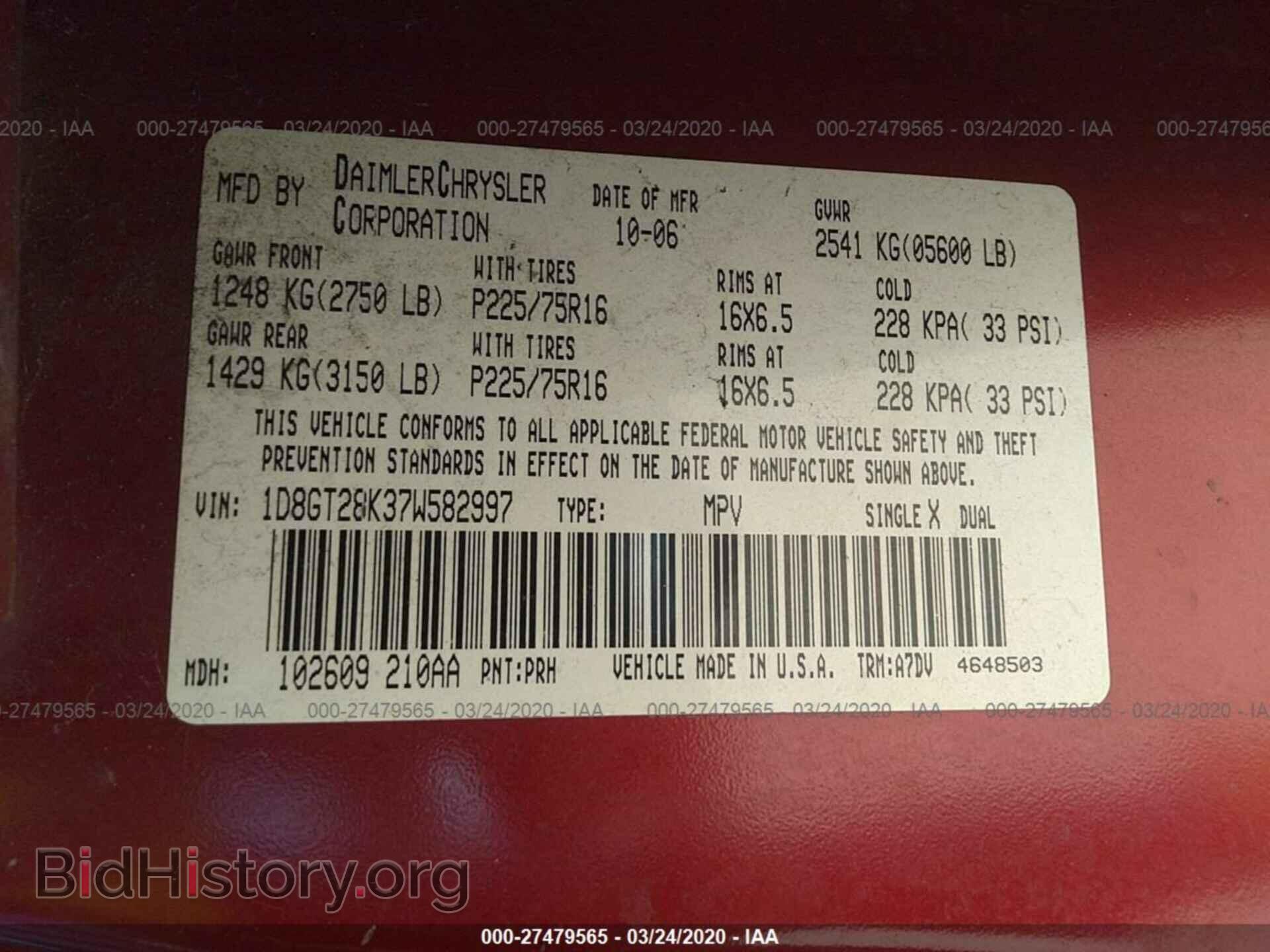 2007 DODGE NITRO - VIN: 1D8GT28K37W582997 - Фото 9