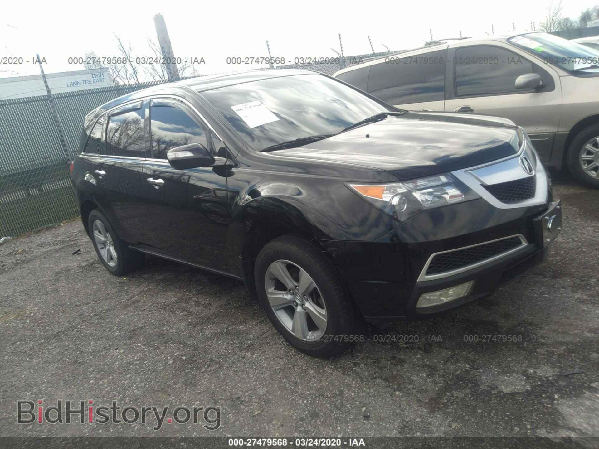 Photo 2HNYD2H66BH511443 - ACURA MDX 2011