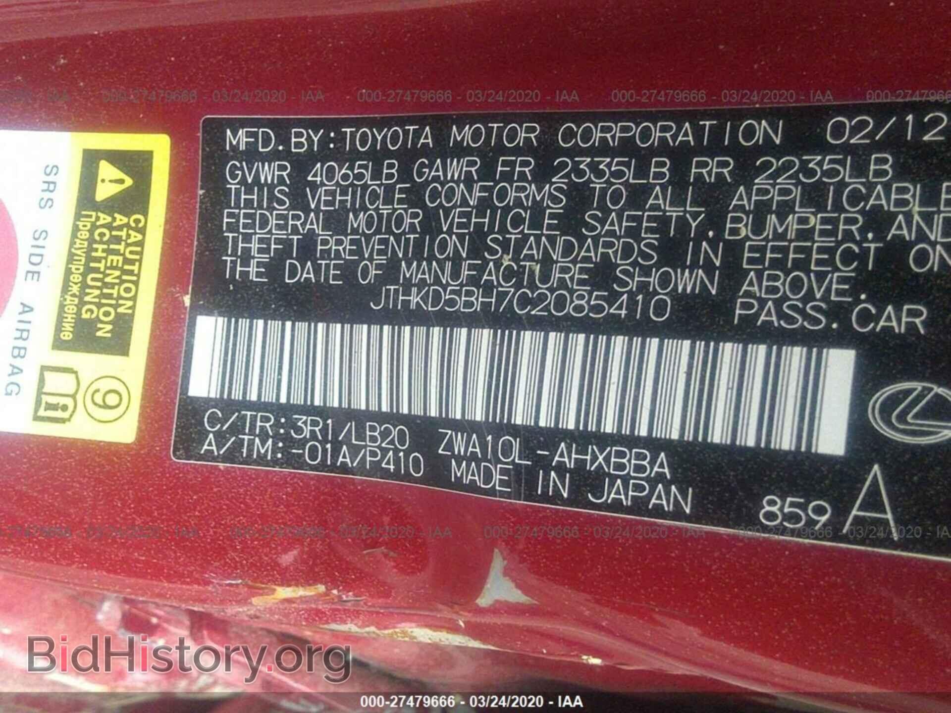 2012 LEXUS CT - VIN: JTHKD5BH7C2085410 - Фото 9