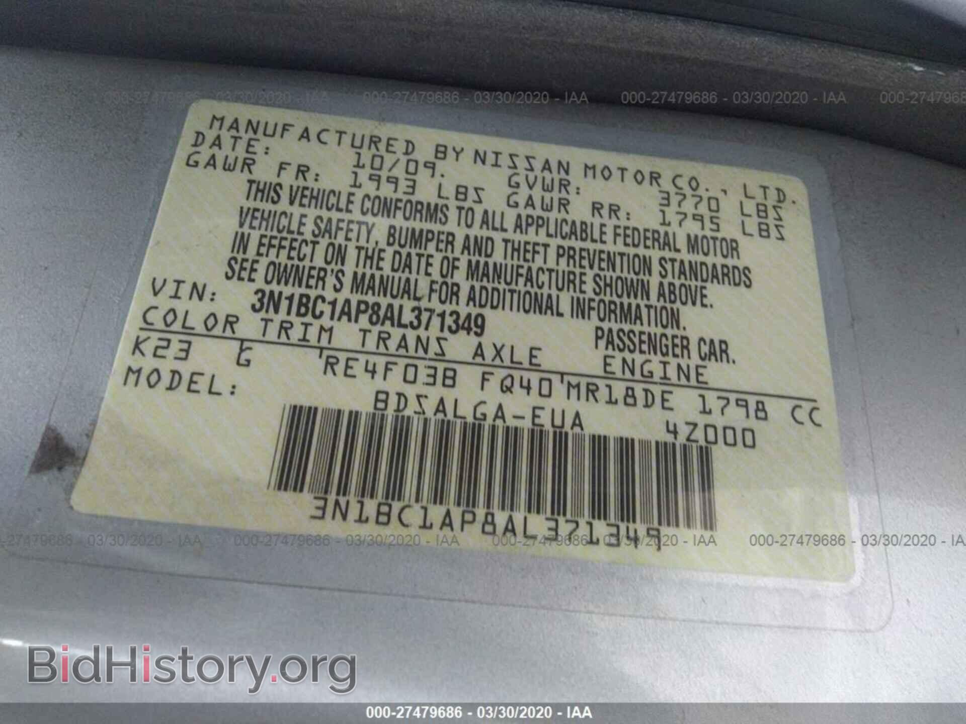 2010 NISSAN VERSA - VIN: 3N1BC1AP8AL371349 - Фото 9