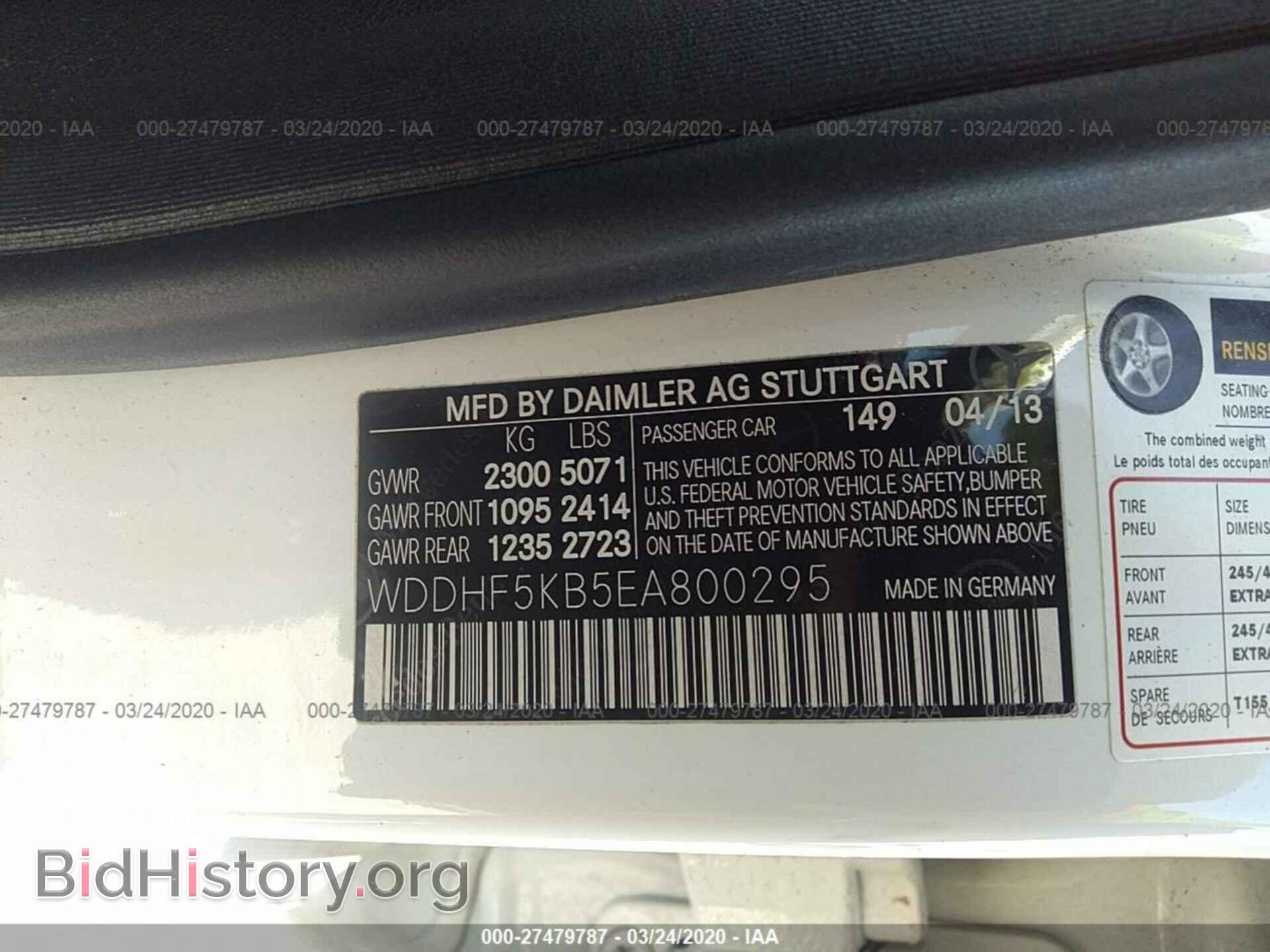 2014 MERCEDES-BENZ E - VIN: WDDHF5KB5EA800295 - Фото 9