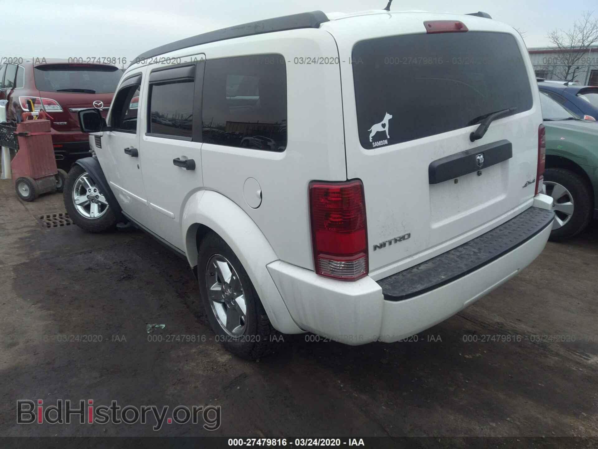 2008 DODGE NITRO - VIN: 1D8GU28K48W270945 - Фото 3