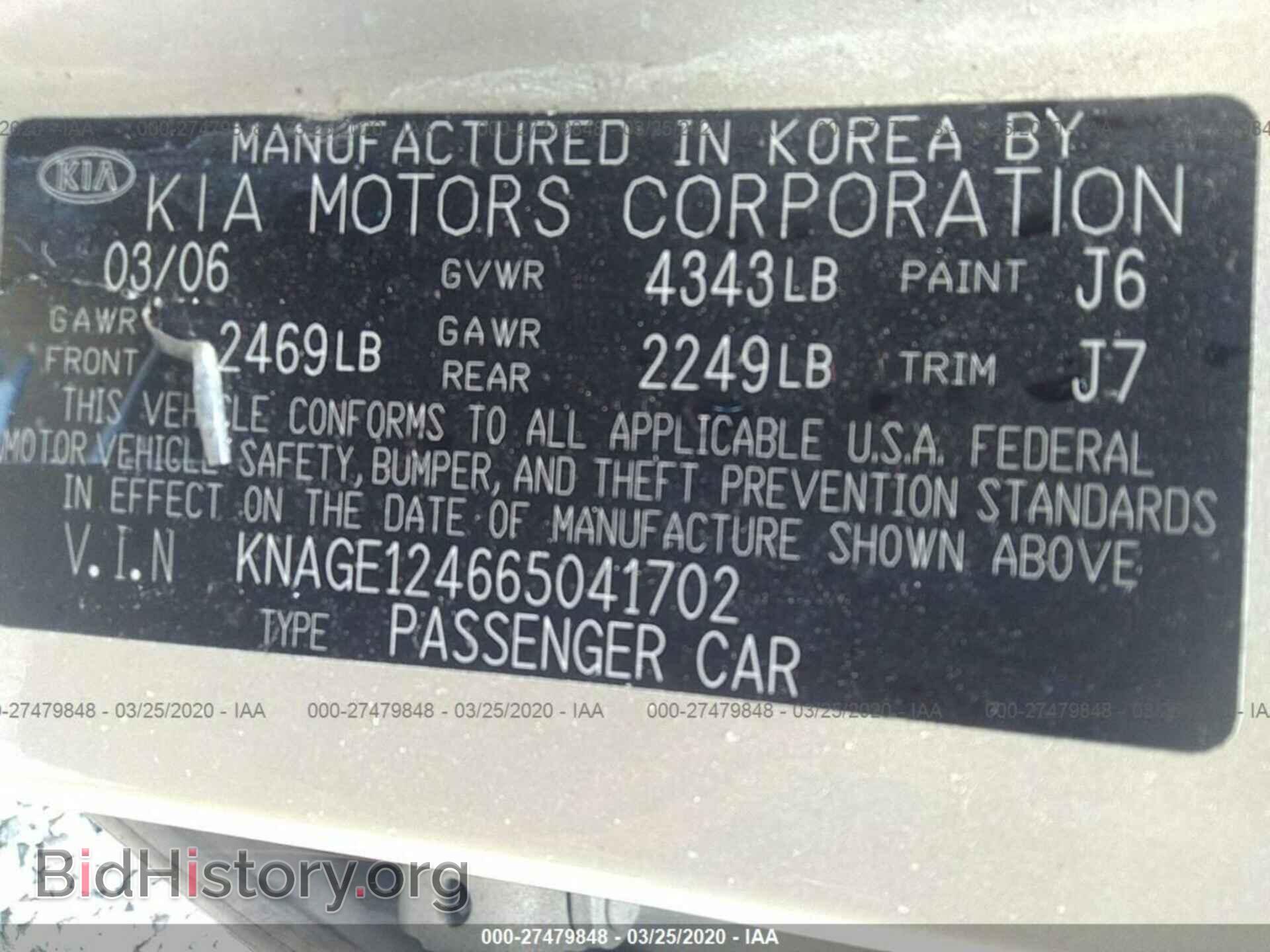 2006 KIA OPTIMA - VIN: KNAGE124665041702 - Фото 9