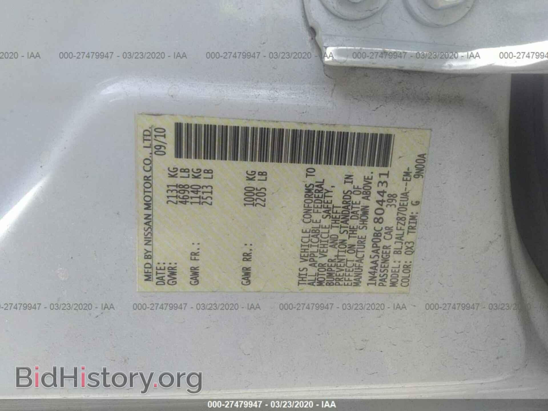 2011 NISSAN MAXIMA - VIN: 1N4AA5AP0BC804431 - Фото 9