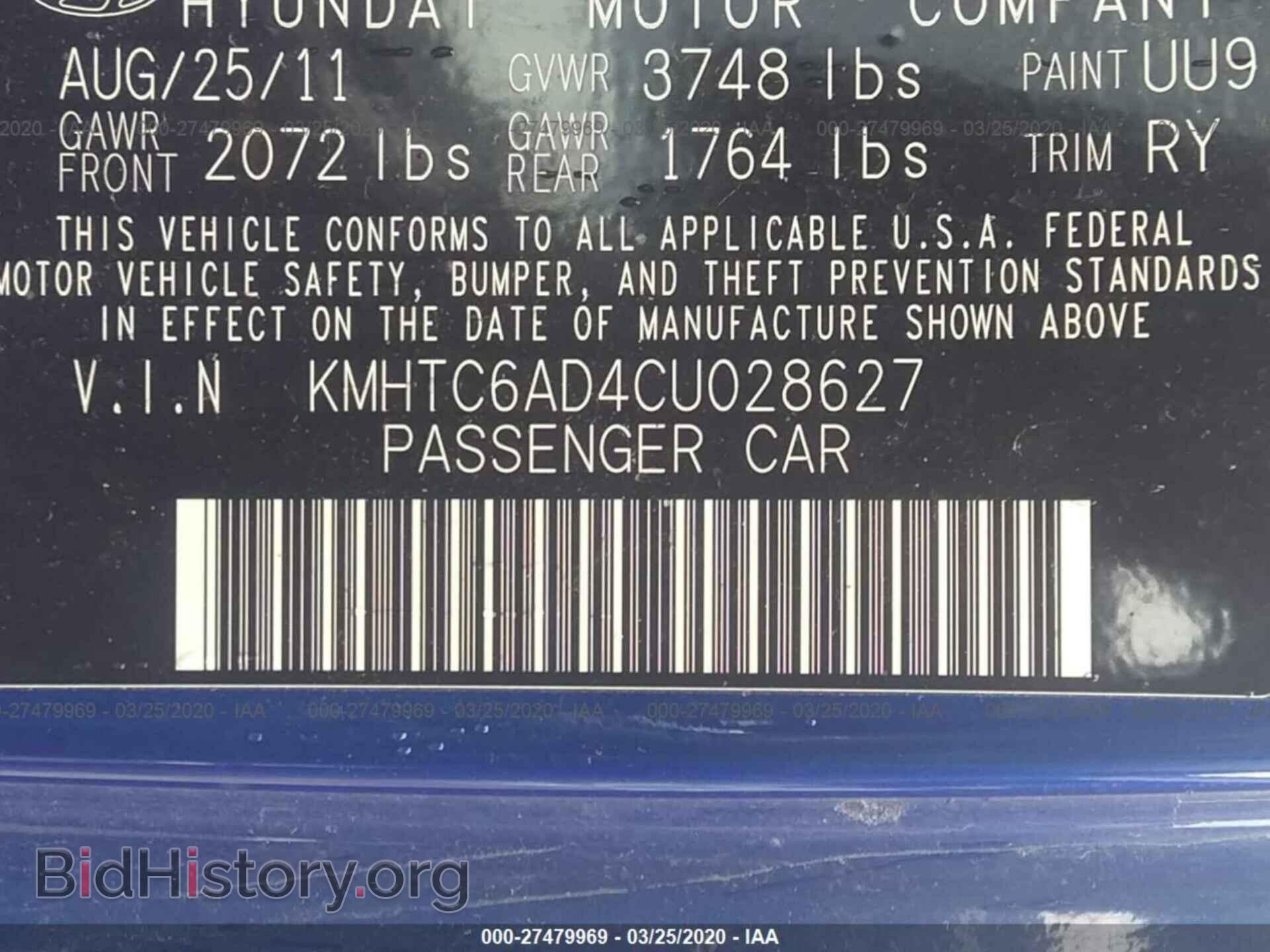 2012 HYUNDAI VELOSTER - VIN: KMHTC6AD4CU028627 - Фото 9