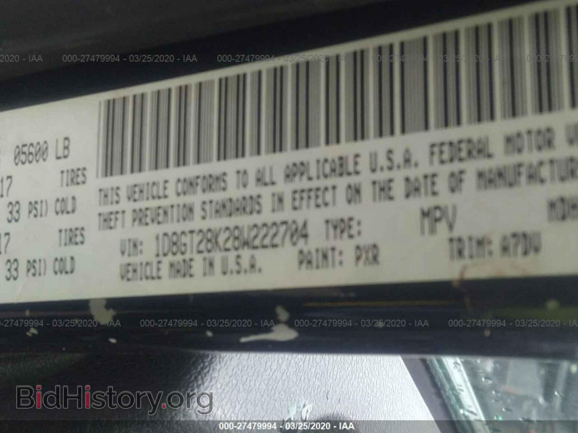 2008 DODGE NITRO - VIN: 1D8GT28K28W222704 - Фото 9