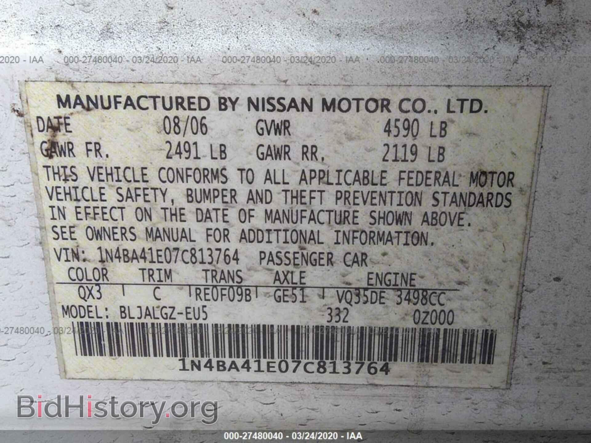 2007 NISSAN MAXIMA - VIN: 1N4BA41E07C813764 - Фото 9