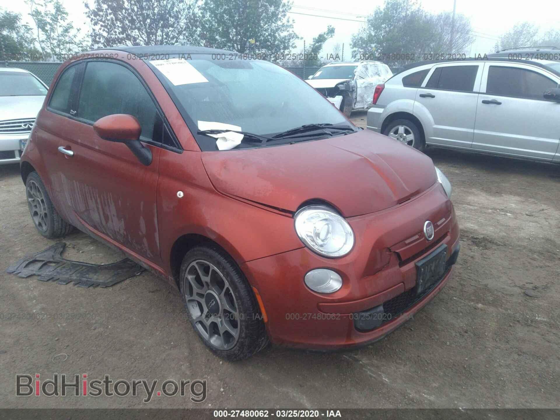 Фотография 3C3CFFDR5CT209902 - FIAT 500 2012
