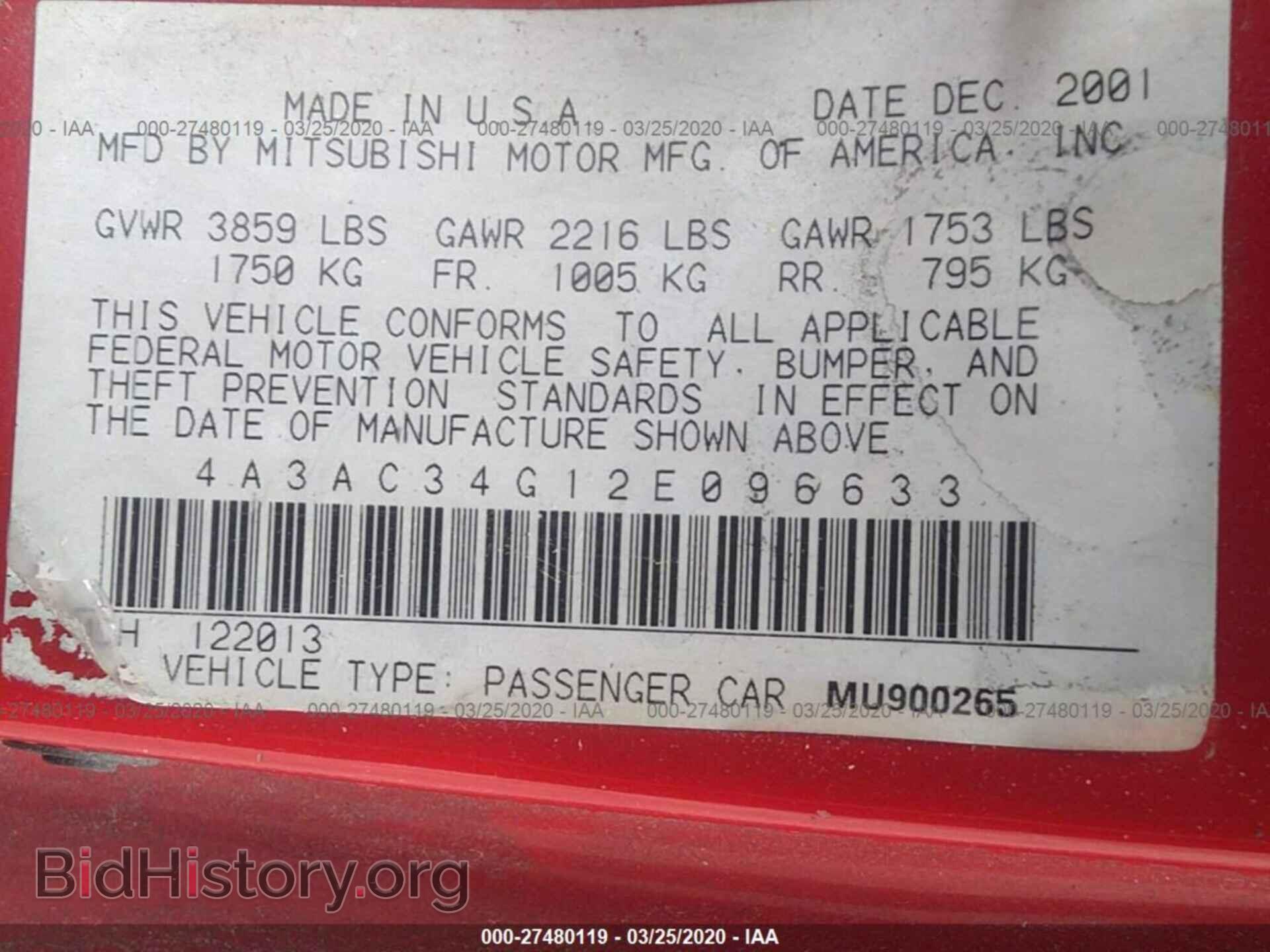 2002 MITSUBISHI ECLIPSE - VIN: 4A3AC34G12E096633 - Фото 9