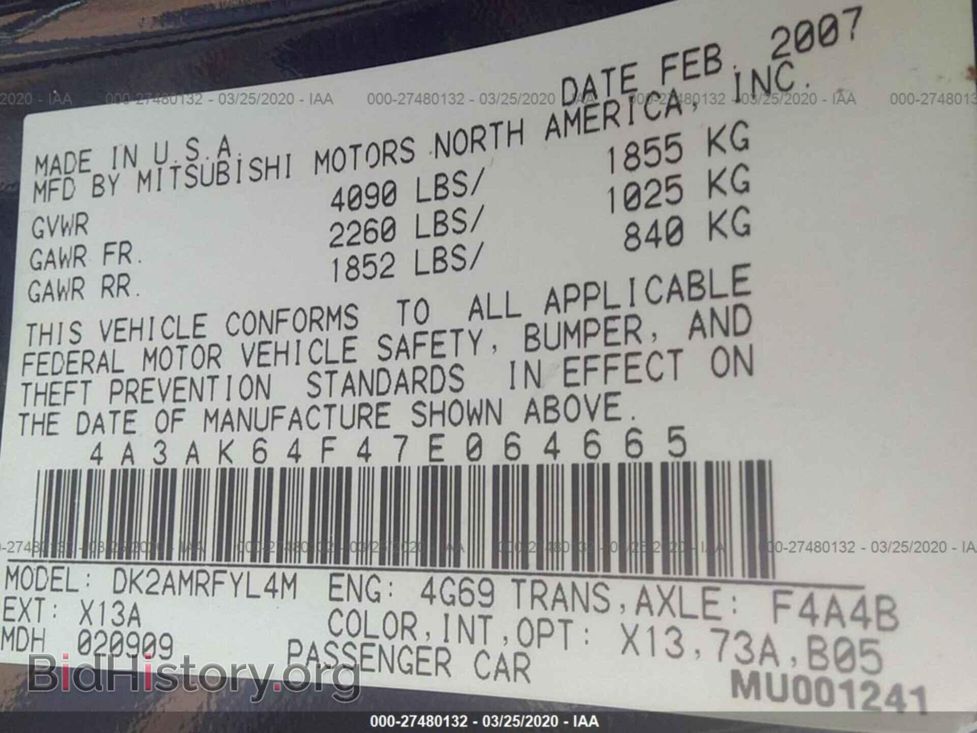 2007 MITSUBISHI ECLIPSE - VIN: 4A3AK64F47E064665 - Фото 9
