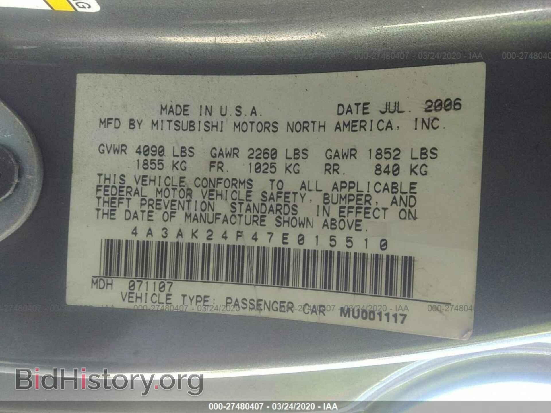 2007 MITSUBISHI ECLIPSE - VIN: 4A3AK24F47E015510 - Фото 9