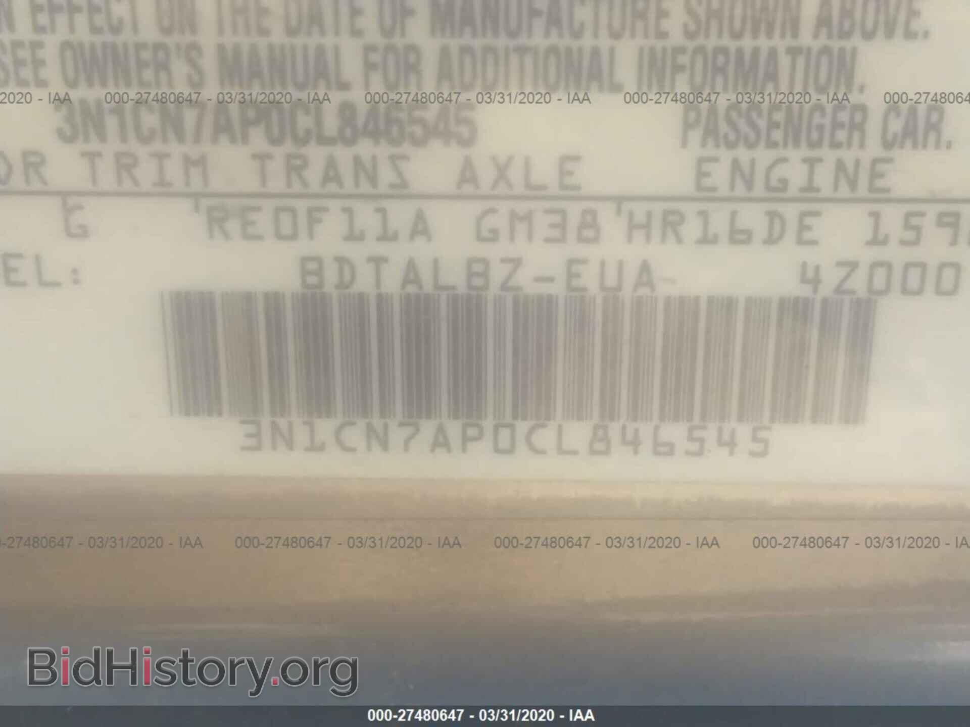 2012 NISSAN VERSA - VIN: 3N1CN7AP0CL846545 - Фото 9