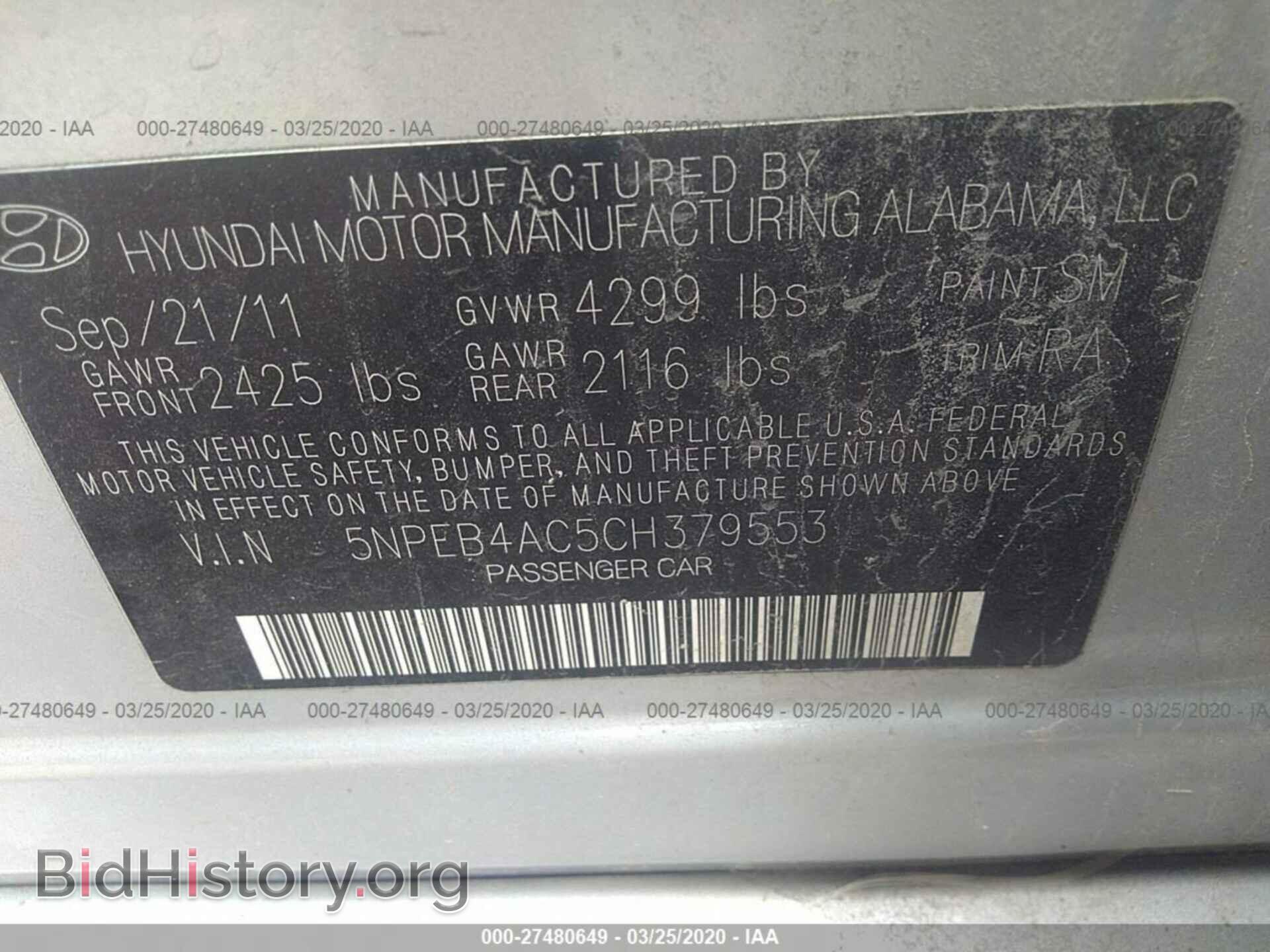 2012 HYUNDAI SONATA - VIN: 5NPEB4AC5CH379553 - Фото 9