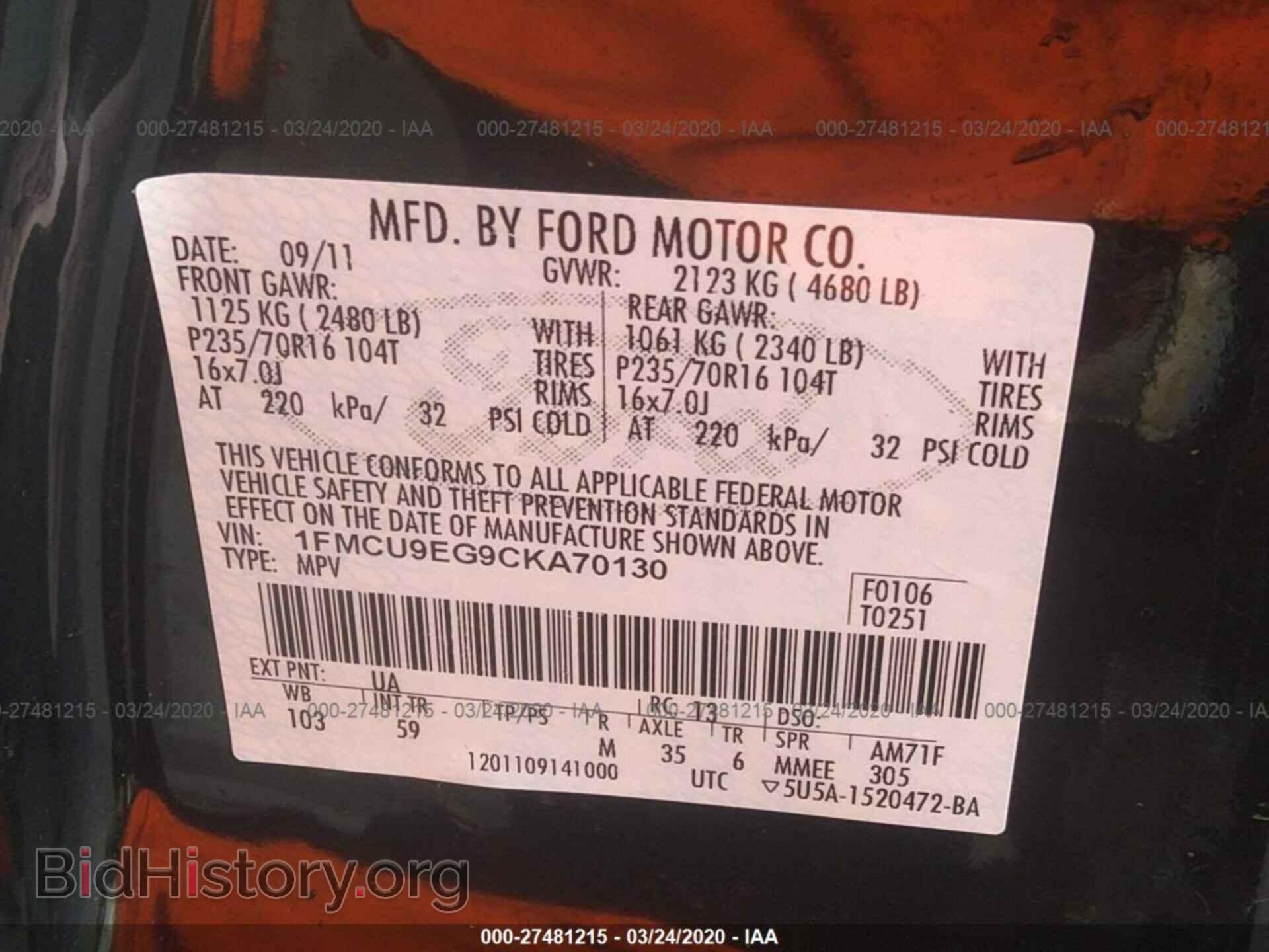 2012 FORD ESCAPE - VIN: 1FMCU9EG9CKA70130 - Фото 9