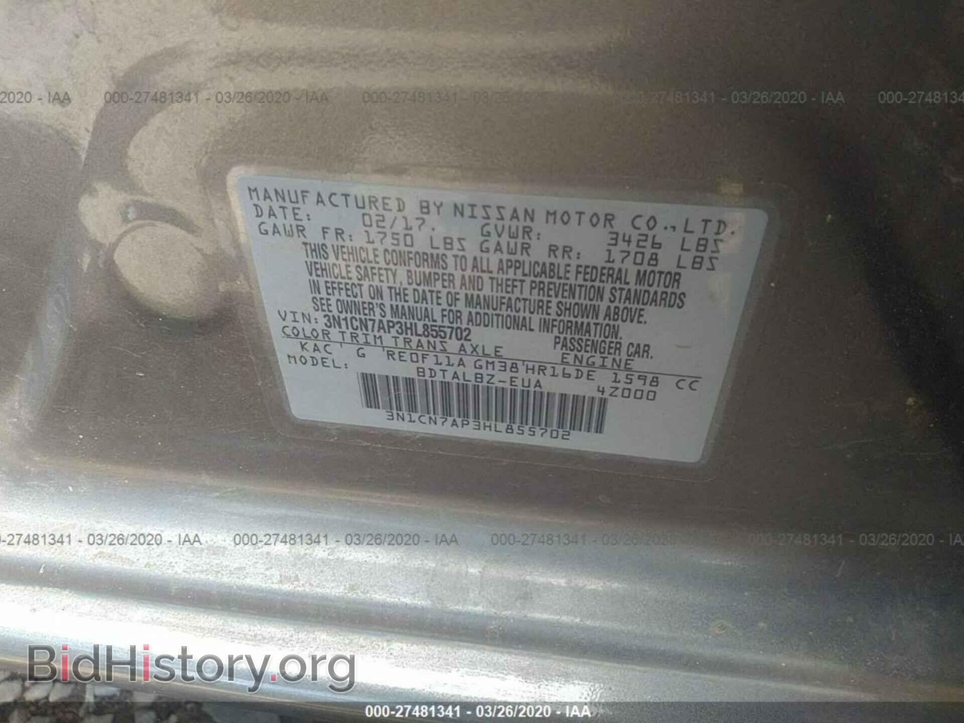 2017 NISSAN VERSA - VIN: 3N1CN7AP3HL855702 - Фото 9
