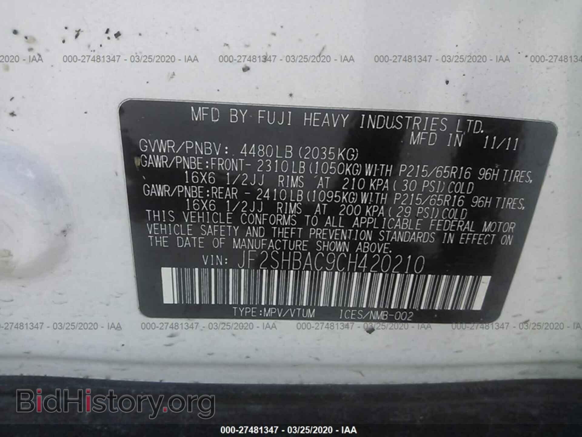 2012 SUBARU FORESTER - VIN: JF2SHBAC9CH420210 - Фото 9