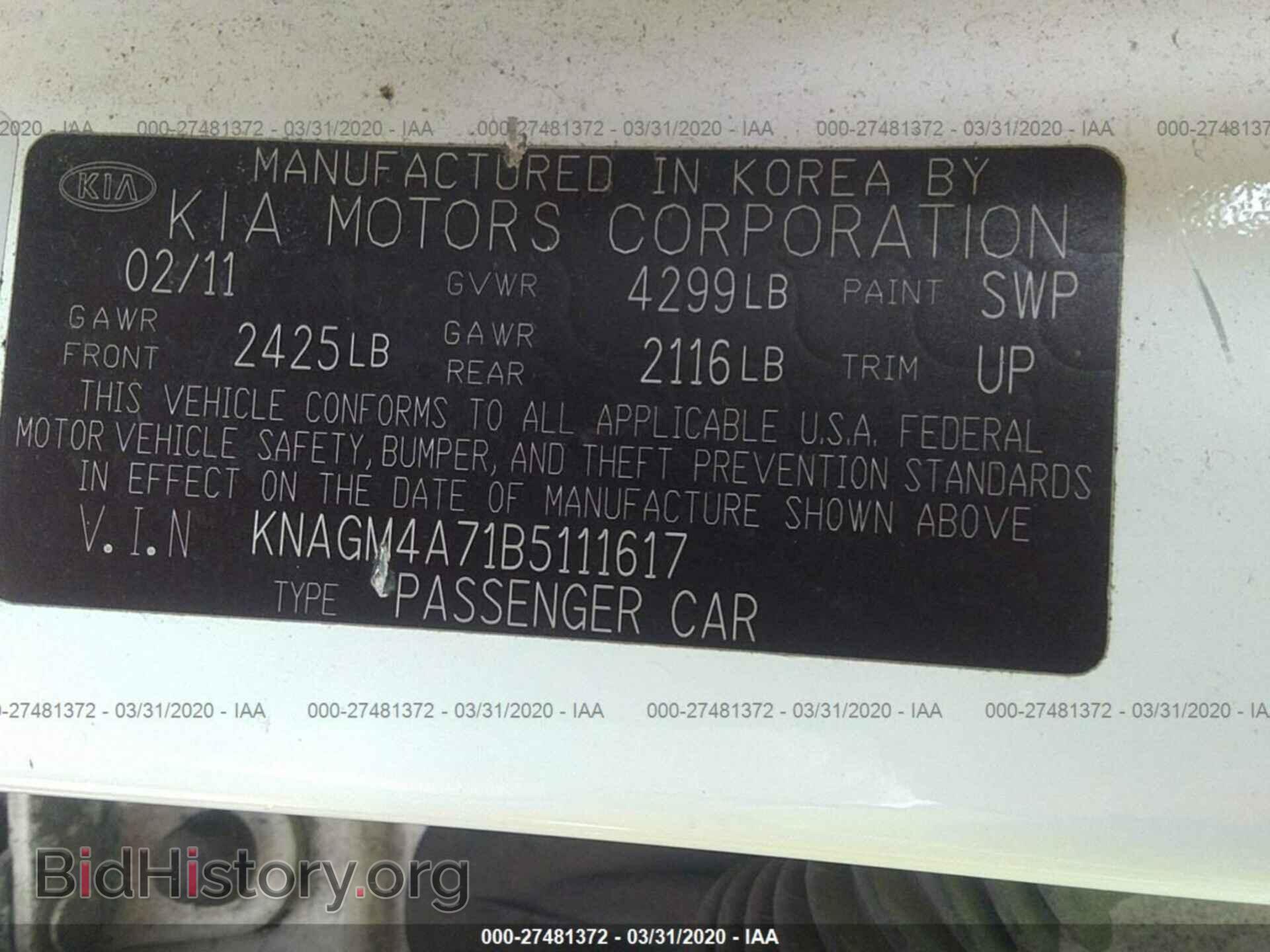 2011 KIA OPTIMA - VIN: KNAGM4A71B5111617 - Photo 9