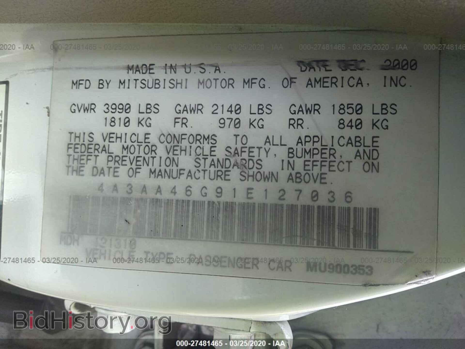 2001 MITSUBISHI GALANT - VIN: 4A3AA46G91E127036 - Фото 9