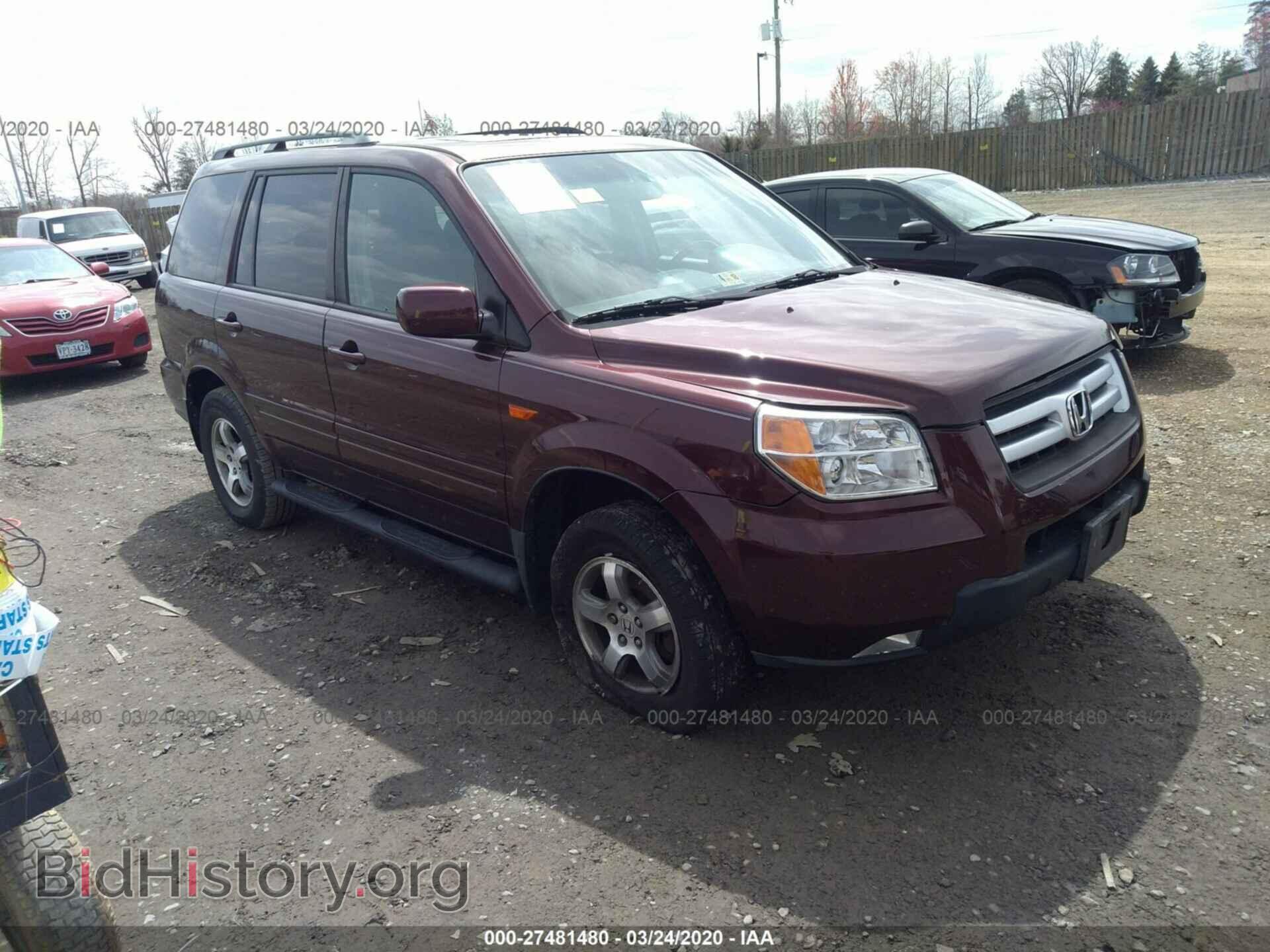 Фотография 2HKYF18527H509995 - HONDA PILOT 2007