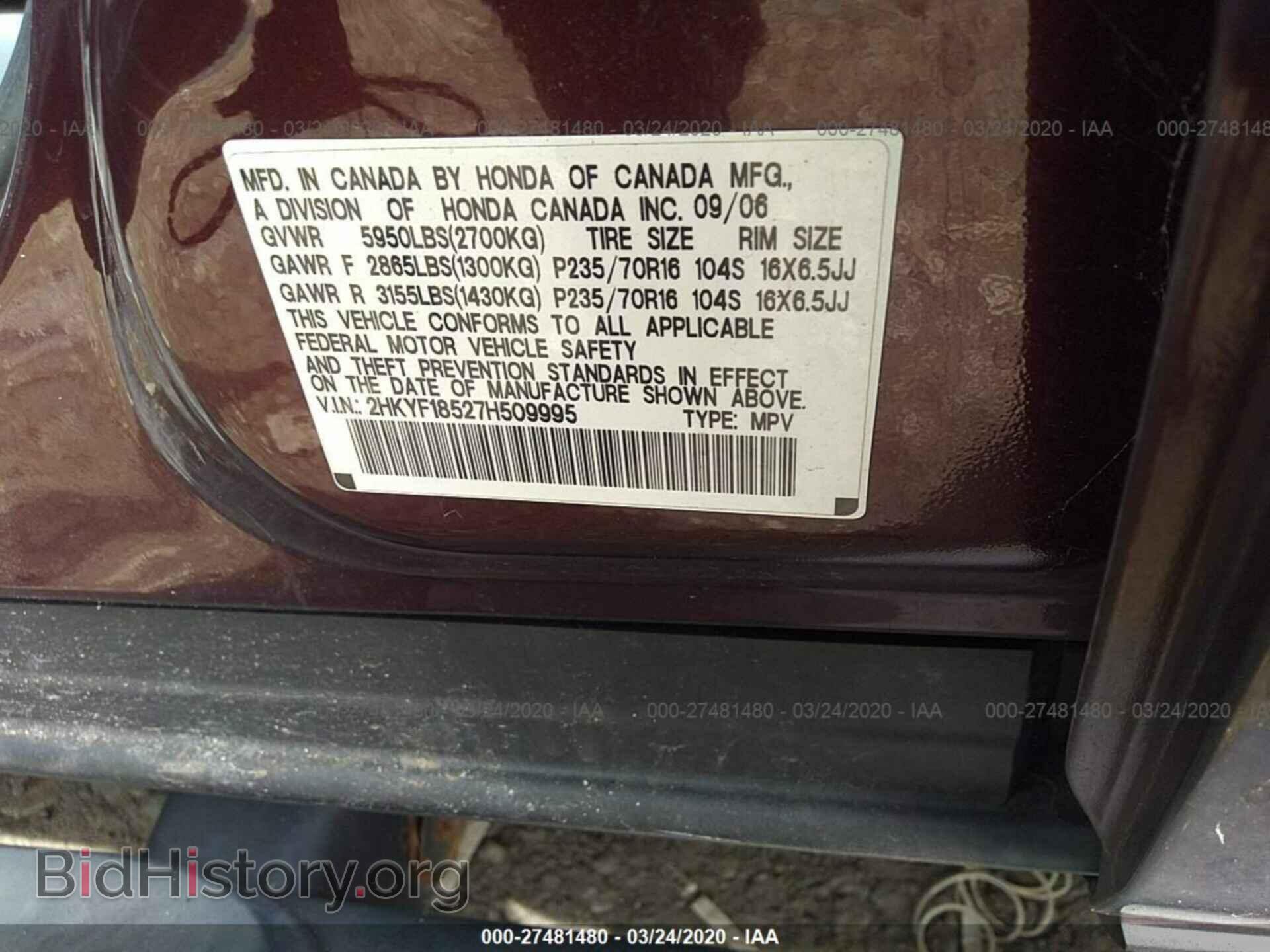2007 HONDA PILOT - VIN: 2HKYF18527H509995 - Фото 9