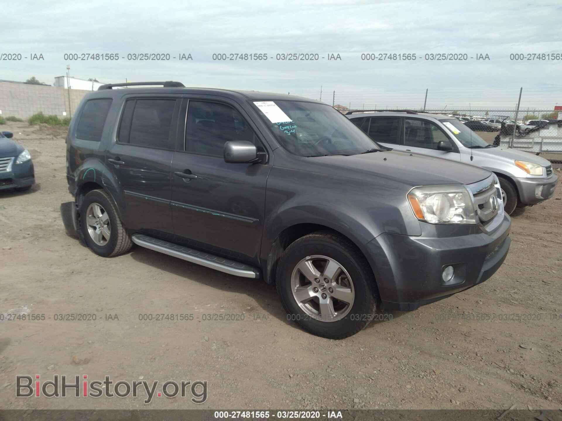Фотография 5FNYF3H49BB044691 - HONDA PILOT 2011