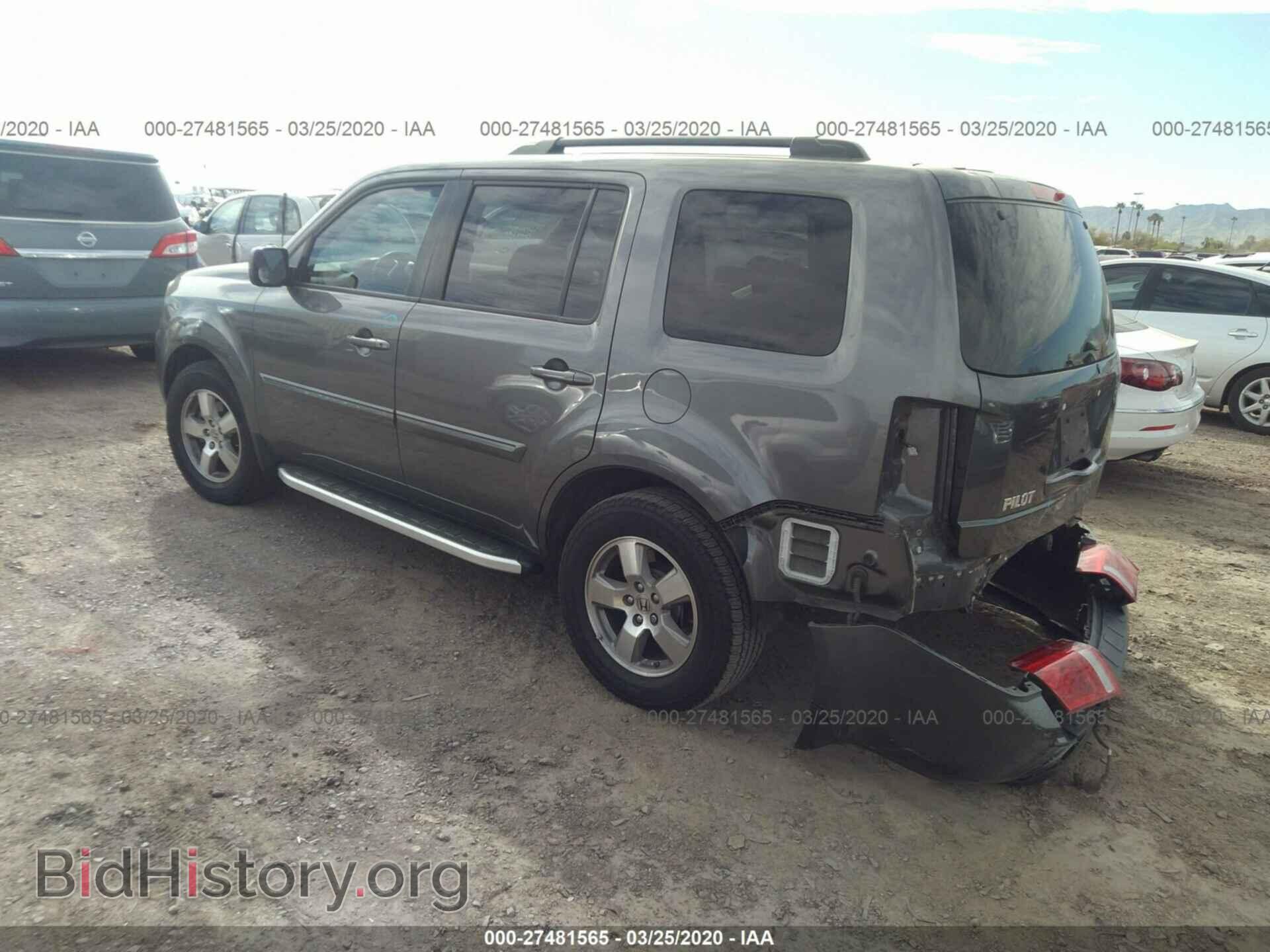 2011 HONDA PILOT - VIN: 5FNYF3H49BB044691 - Фото 2
