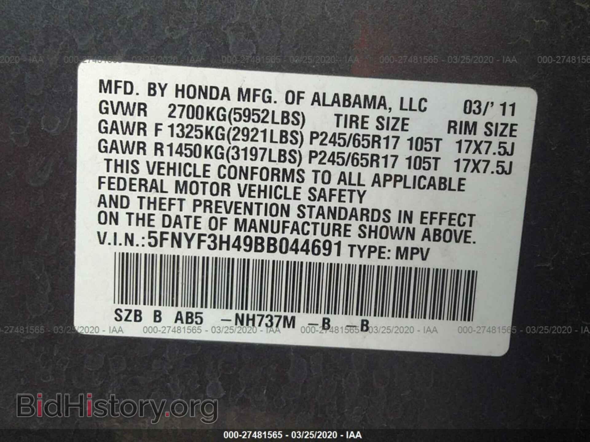 2011 HONDA PILOT - VIN: 5FNYF3H49BB044691 - Фото 8