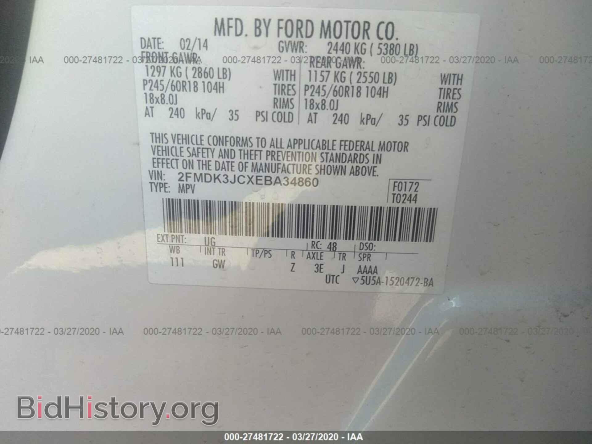 2014 FORD EDGE - VIN: 2FMDK3JCXEBA34860 - Фото 9