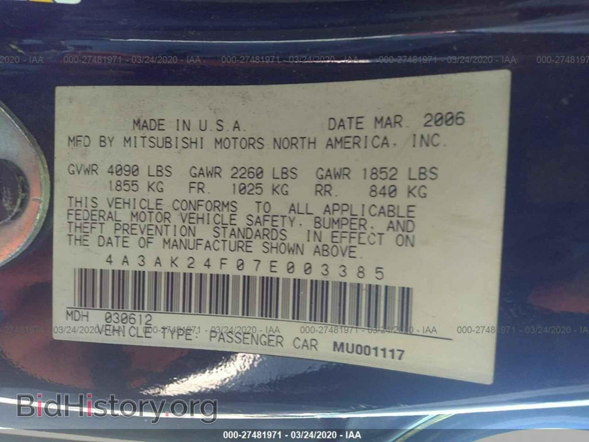 2007 MITSUBISHI ECLIPSE - VIN: 4A3AK24F07E003385 - Фото 9