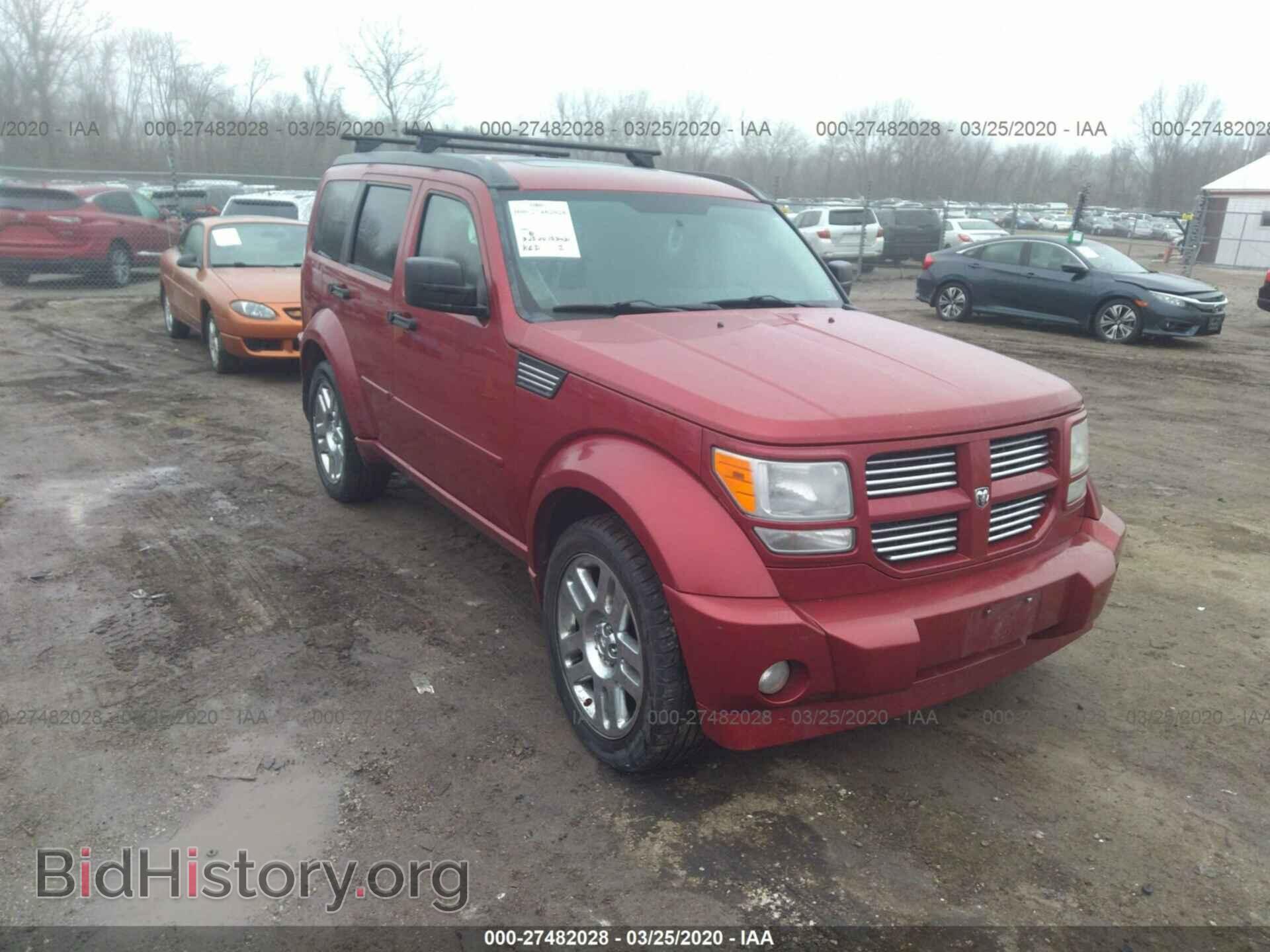Фотография 1D8GU58607W656751 - DODGE NITRO 2007