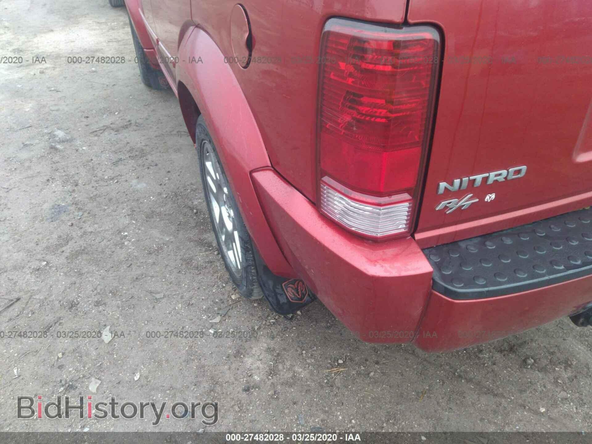 2007 DODGE NITRO - VIN: 1D8GU58607W656751 - Photo 6