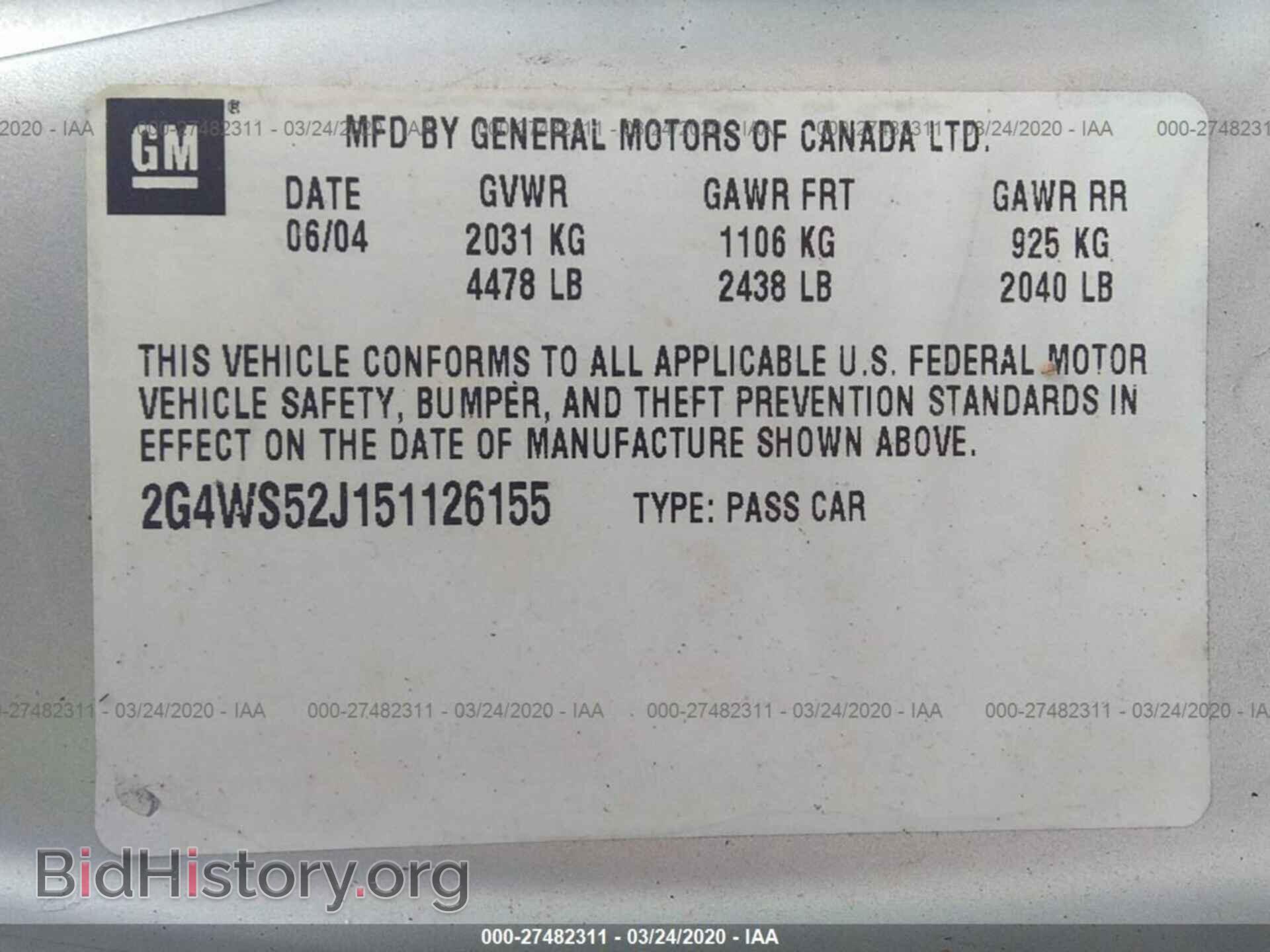 2005 BUICK CENTURY - VIN: 2G4WS52J151126155 - Фото 9