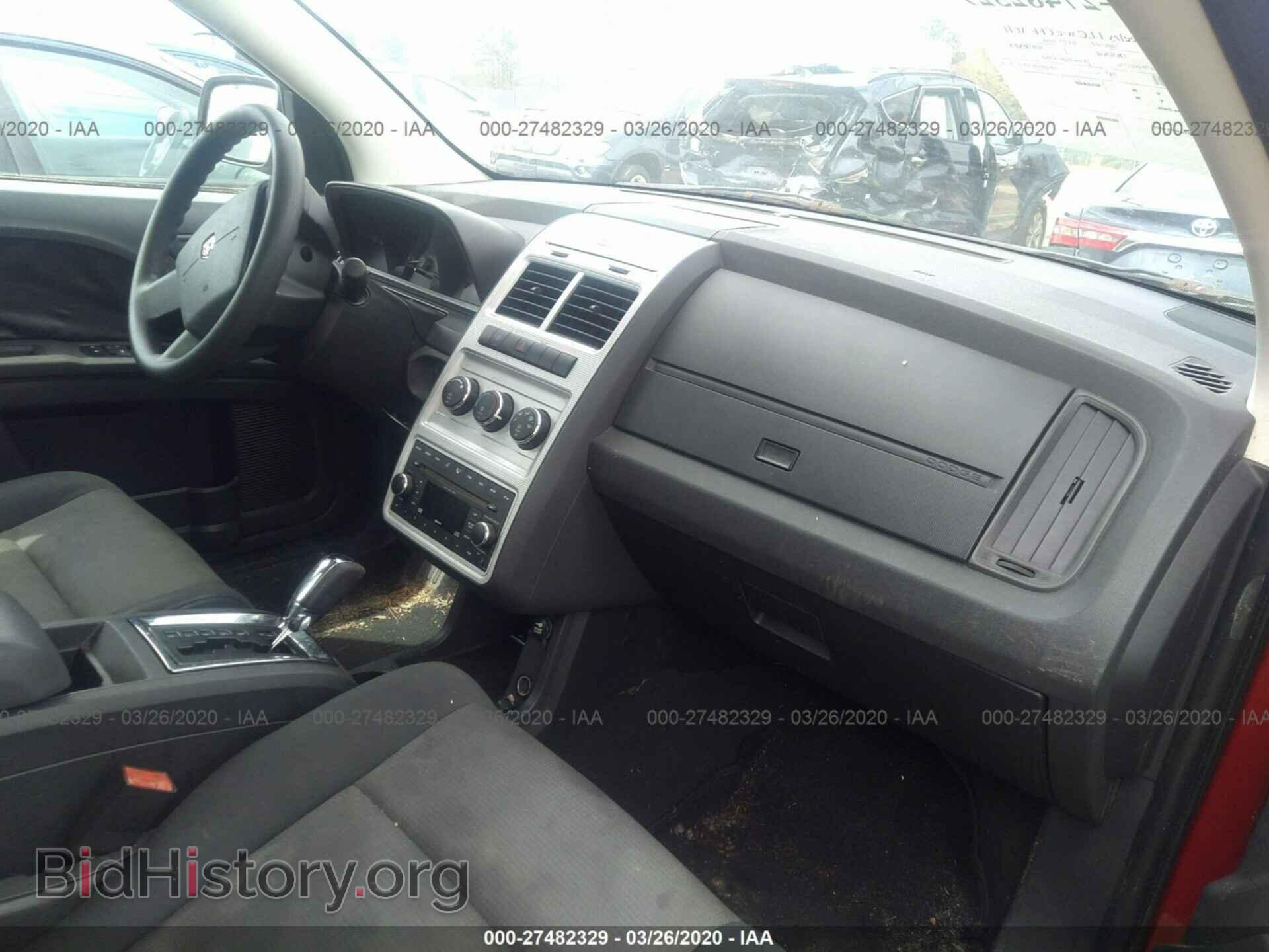 2009 DODGE JOURNEY - VIN: 3D4GG47B99T157652 - Фото 5