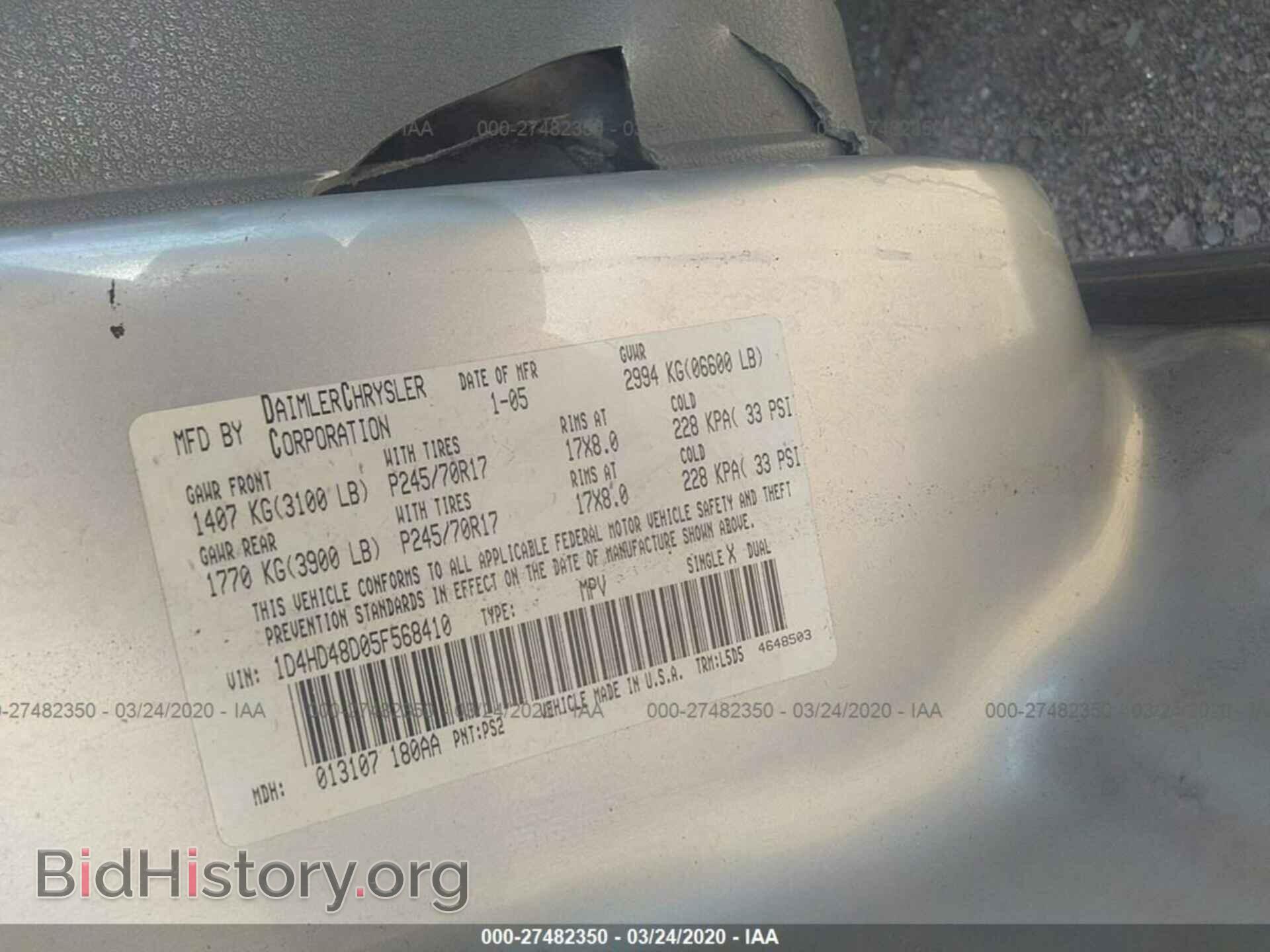 2005 DODGE DURANGO - VIN: 1D4HD48D05F568410 - Фото 9