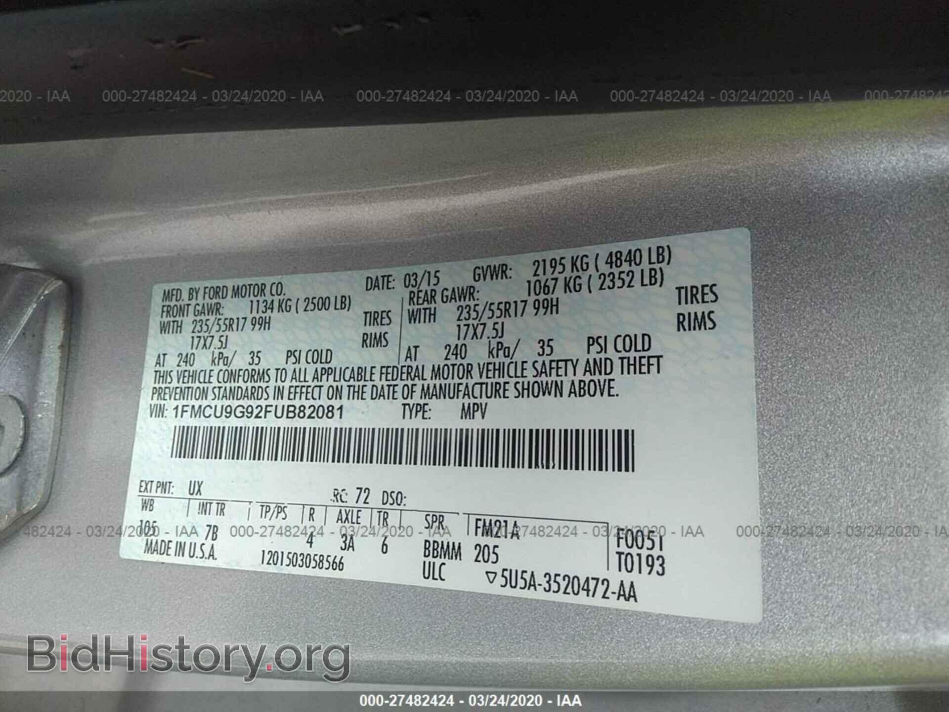 2015 FORD ESCAPE - VIN: 1FMCU9G92FUB82081 - Фото 9