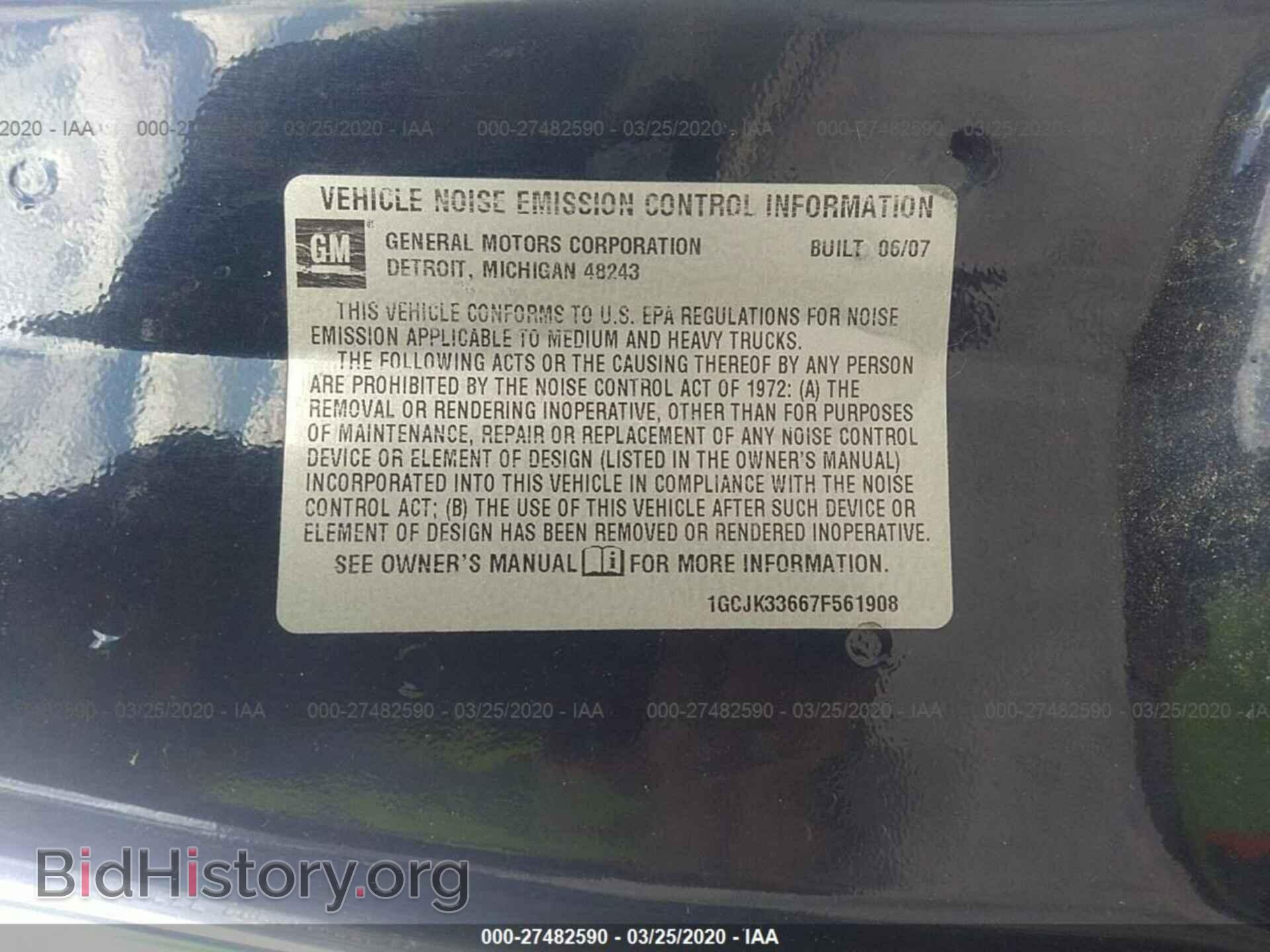 2007 CHEVROLET SILVERADO - VIN: 1GCJK33667F561908 - Фото 9