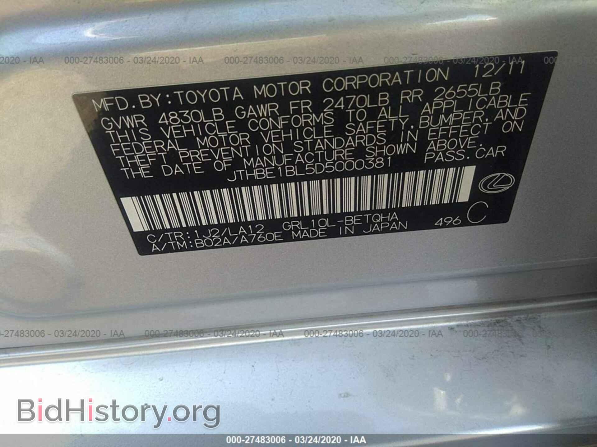 2013 LEXUS GS - VIN: JTHBE1BL5D5000381 - Photo 9