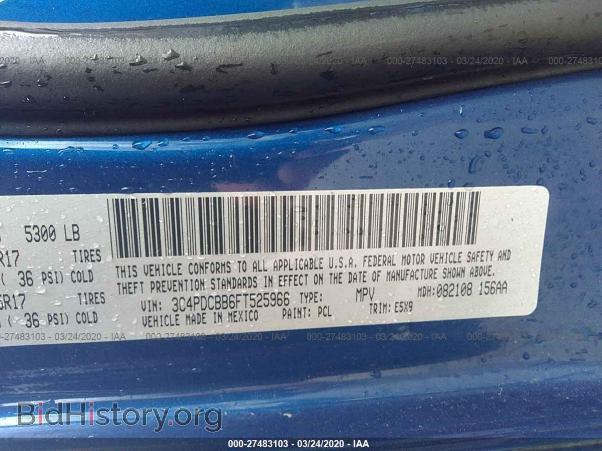 2015 DODGE JOURNEY - VIN: 3C4PDCBB6FT525966 - Фото 8