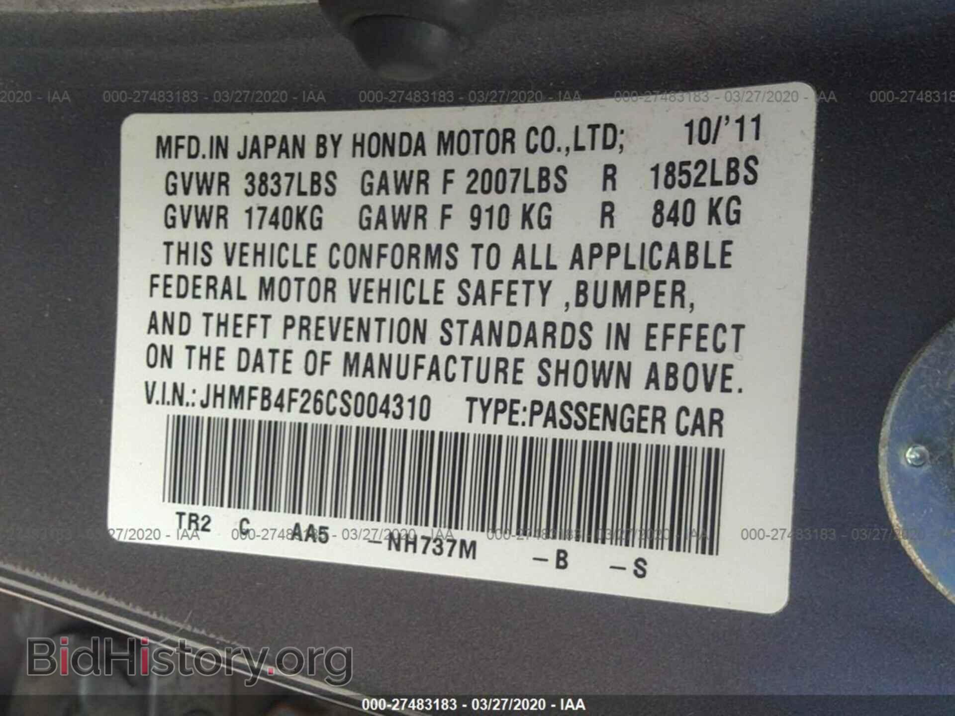 2012 HONDA CIVIC - VIN: JHMFB4F26CS004310 - Фото 9