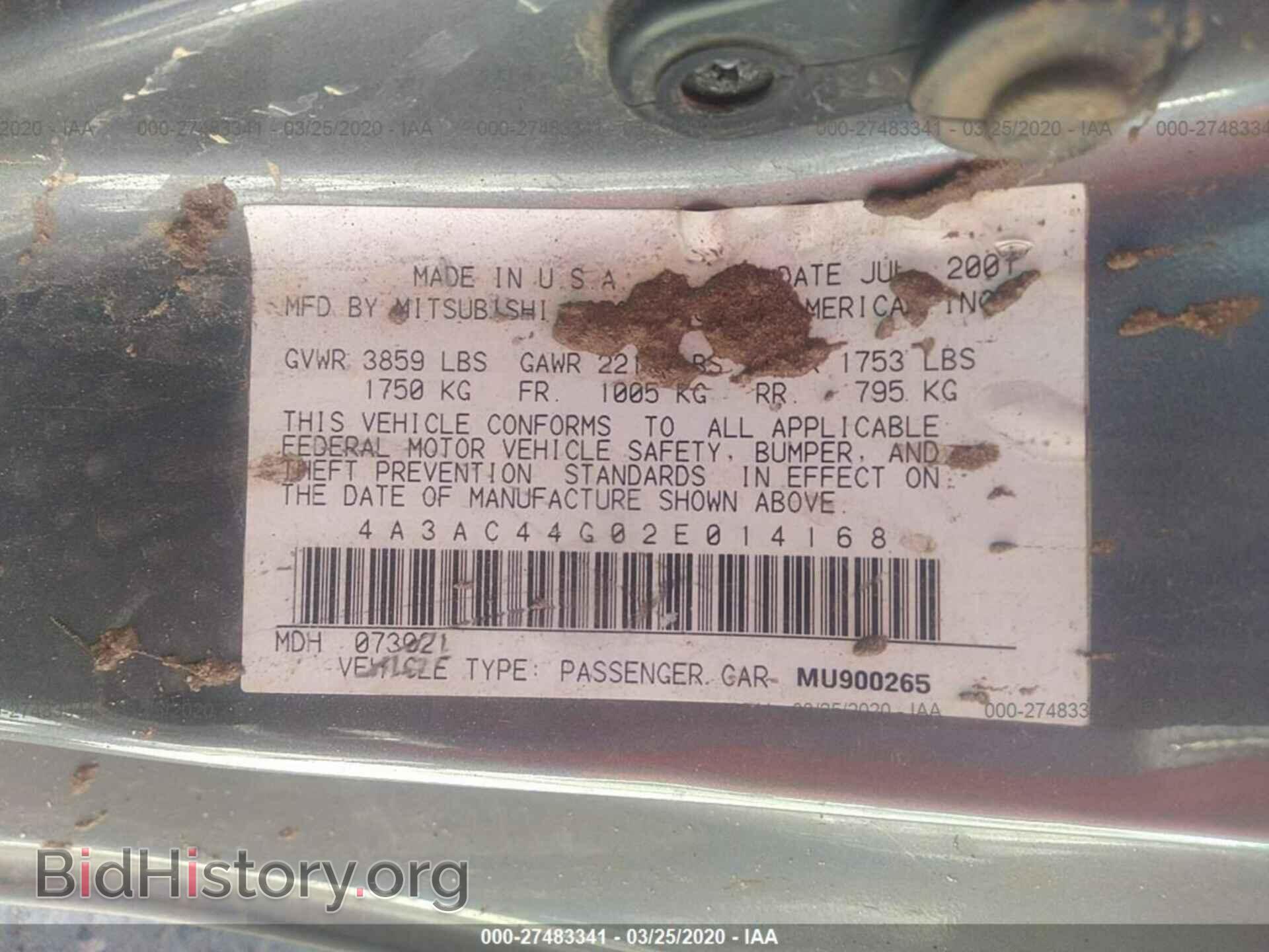 2002 MITSUBISHI ECLIPSE - VIN: 4A3AC44G02E014168 - Фото 9