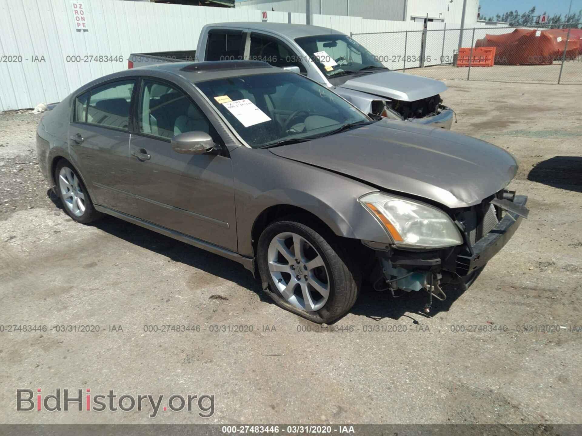 Фотография 1N4BA41EX7C837991 - NISSAN MAXIMA 2007