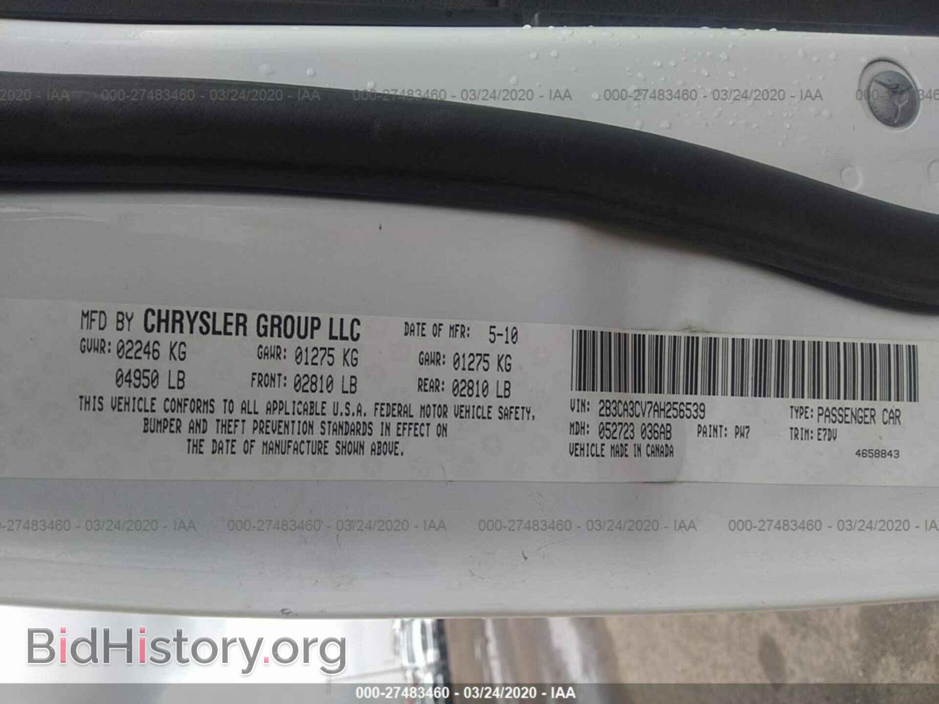 2010 DODGE CHARGER - VIN: 2B3CA3CV7AH256539 - Фото 9