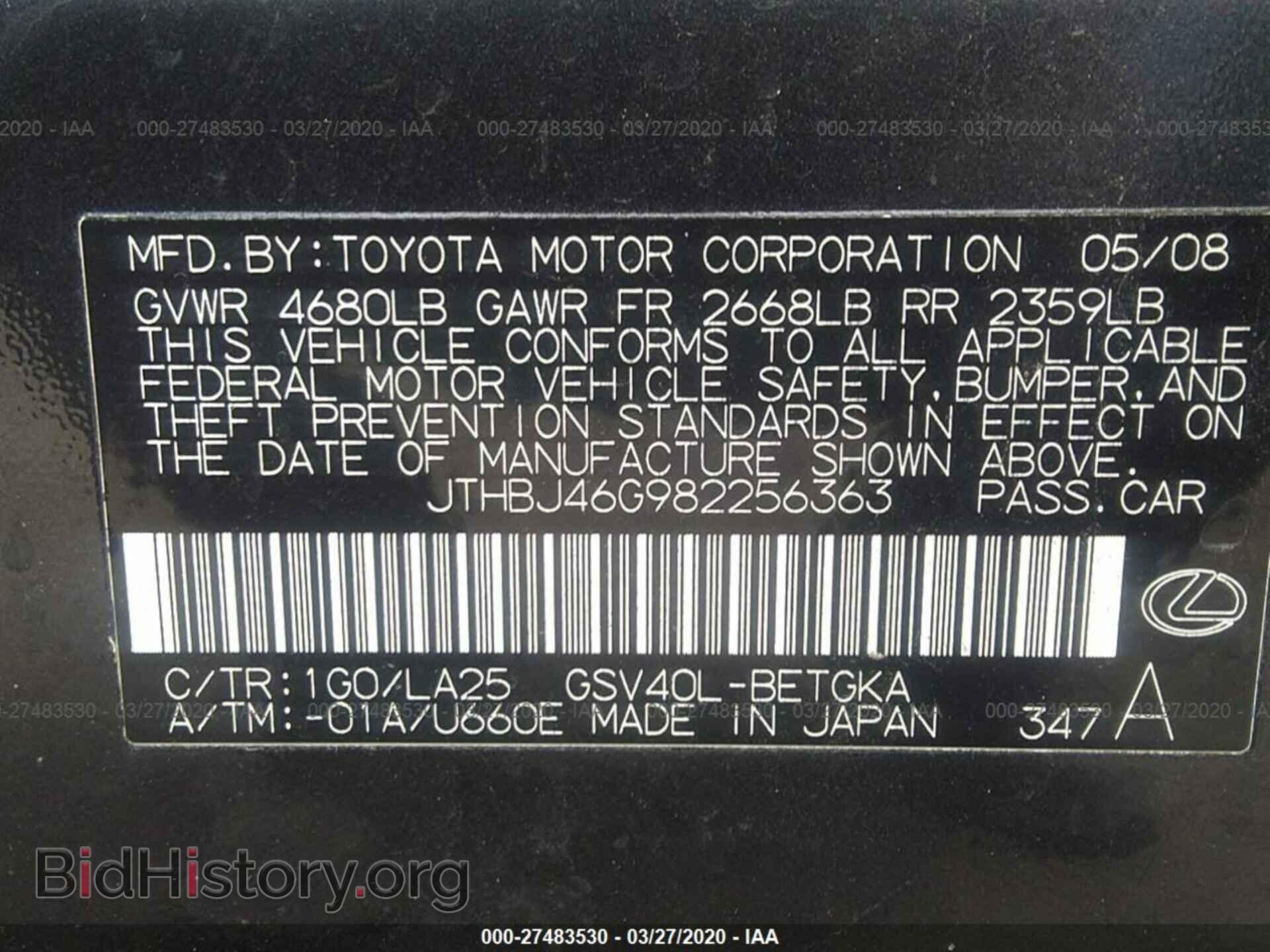 2008 LEXUS ES 350 - VIN: JTHBJ46G982256363 - Фото 9