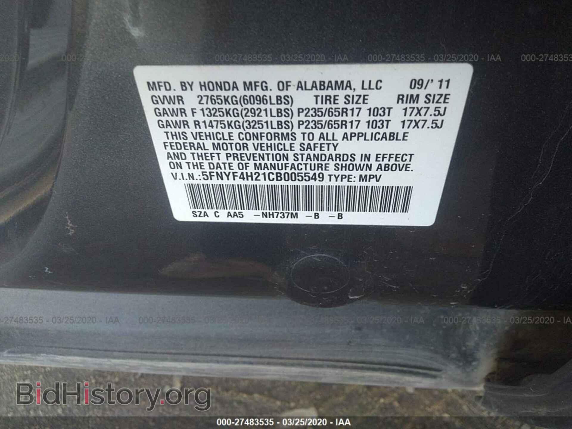 2012 HONDA PILOT - VIN: 5FNYF4H21CB005549 - Фото 9