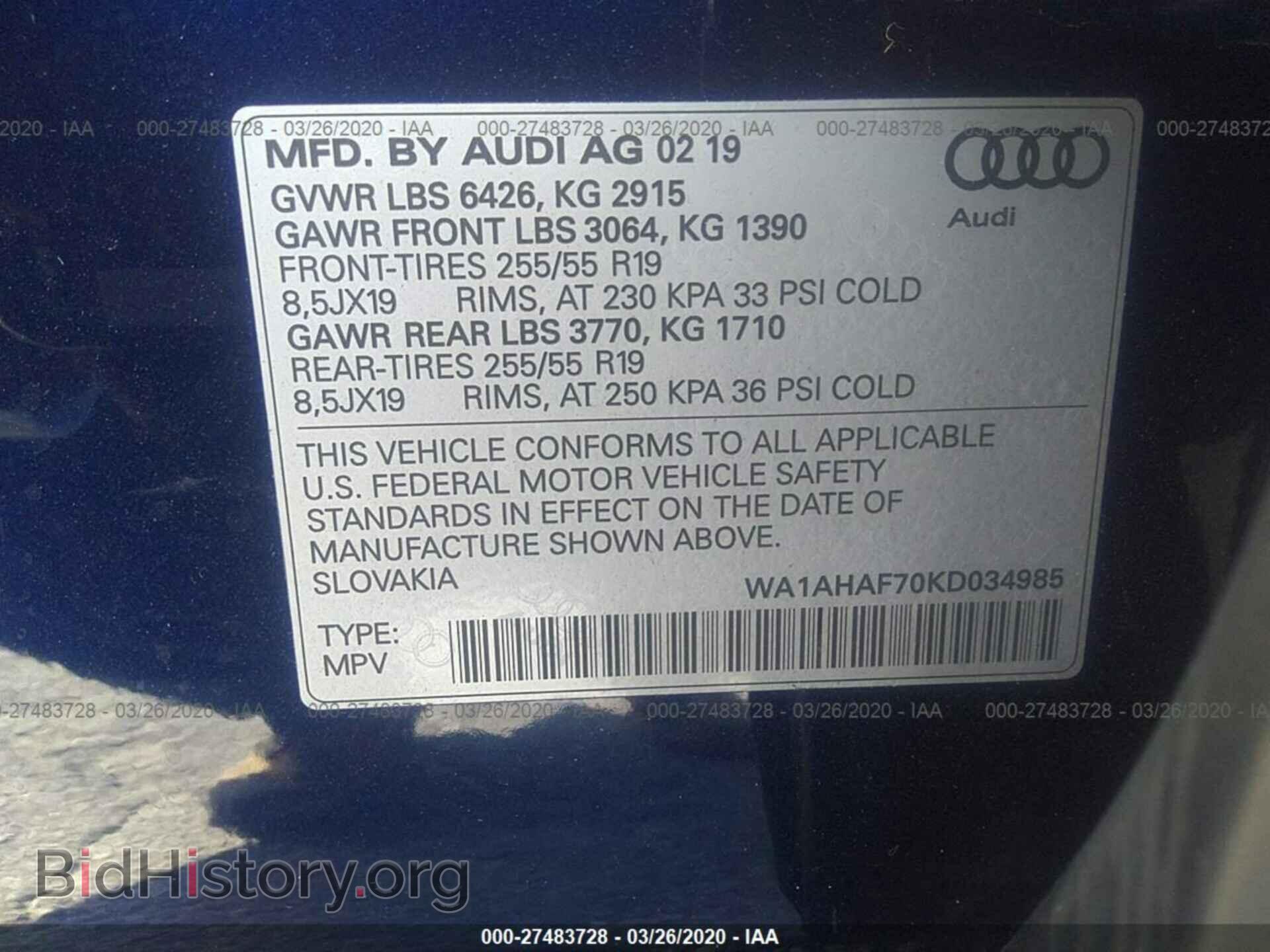 2019 AUDI Q7 - VIN: WA1AHAF70KD034985 - Фото 9
