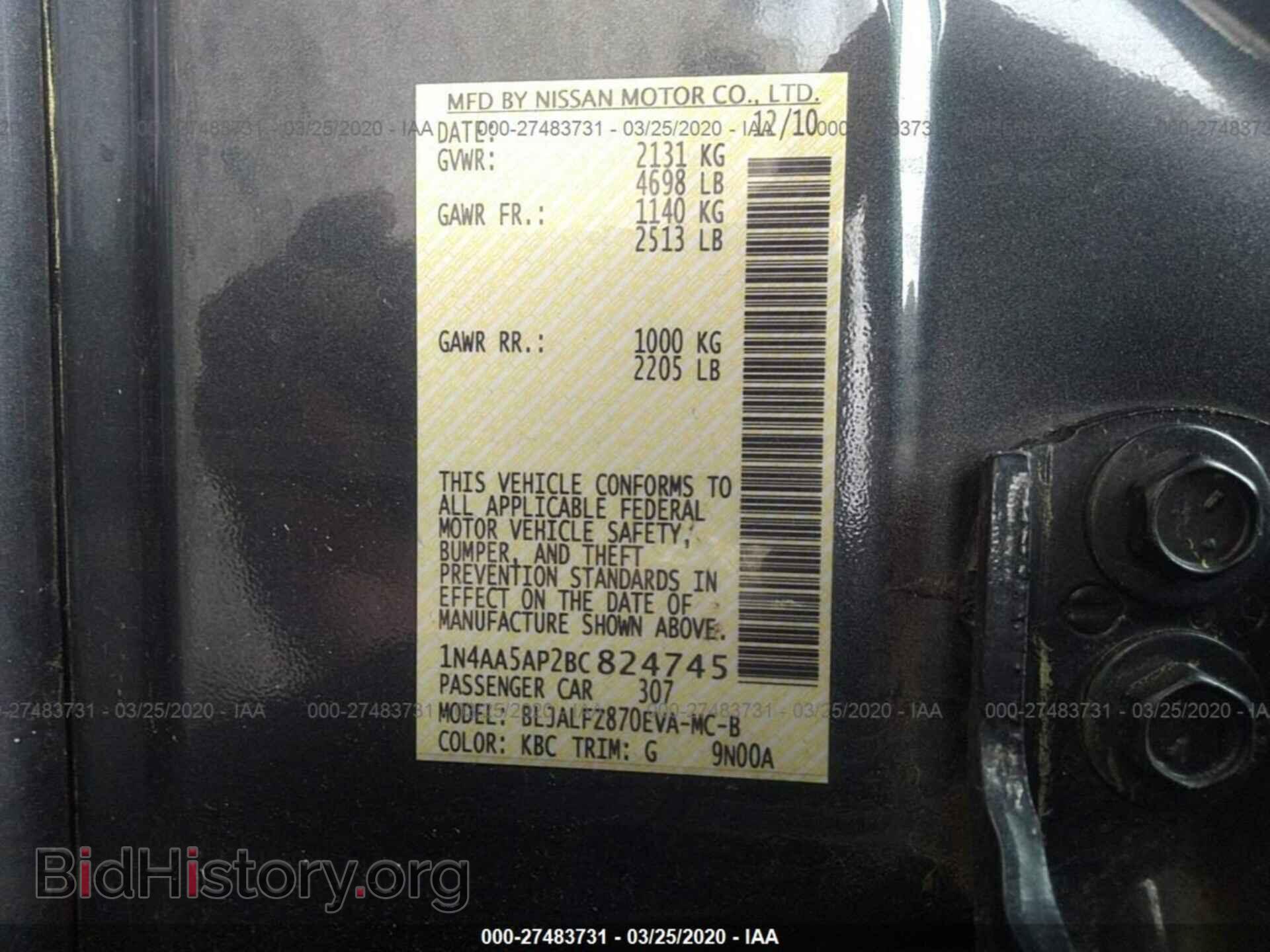 2011 NISSAN MAXIMA - VIN: 1N4AA5AP2BC824745 - Фото 9