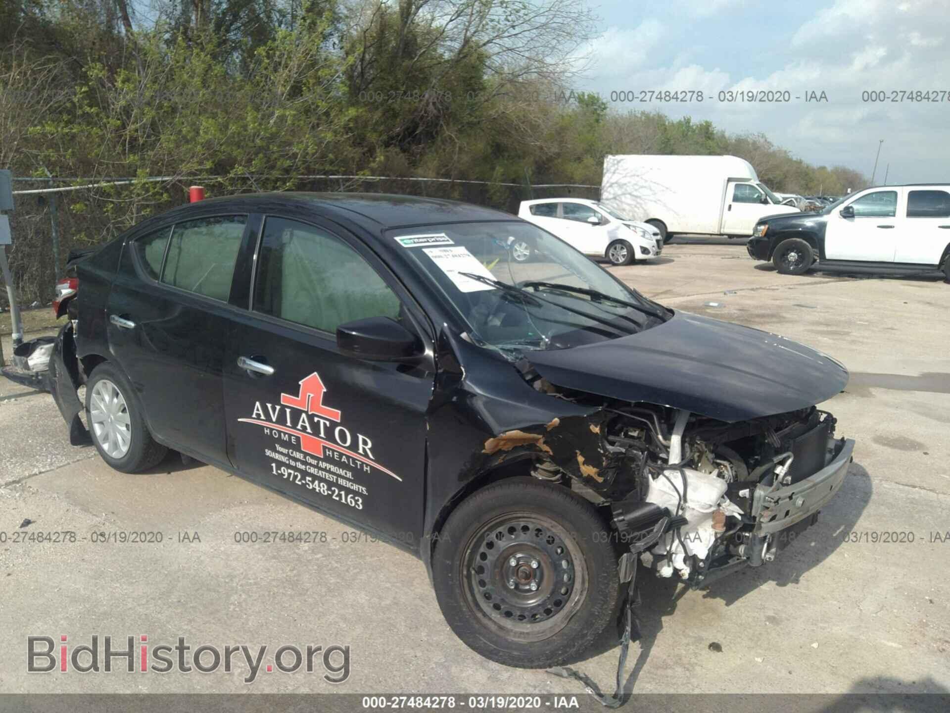 Фотография 3N1CN7AP2HL867341 - NISSAN VERSA 2017