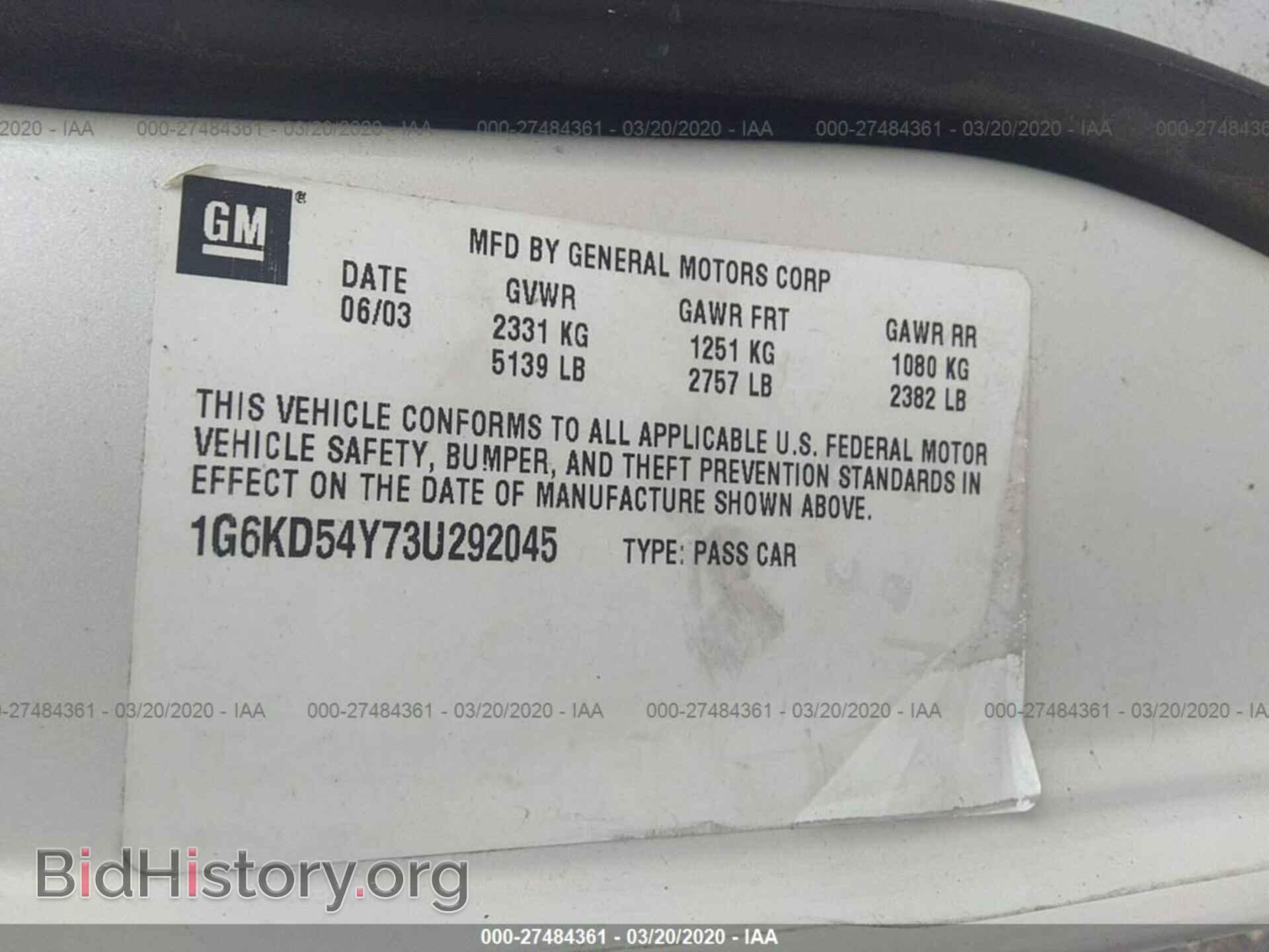 2003 CADILLAC DEVILLE - VIN: 1G6KD54Y73U292045 - Photo 9